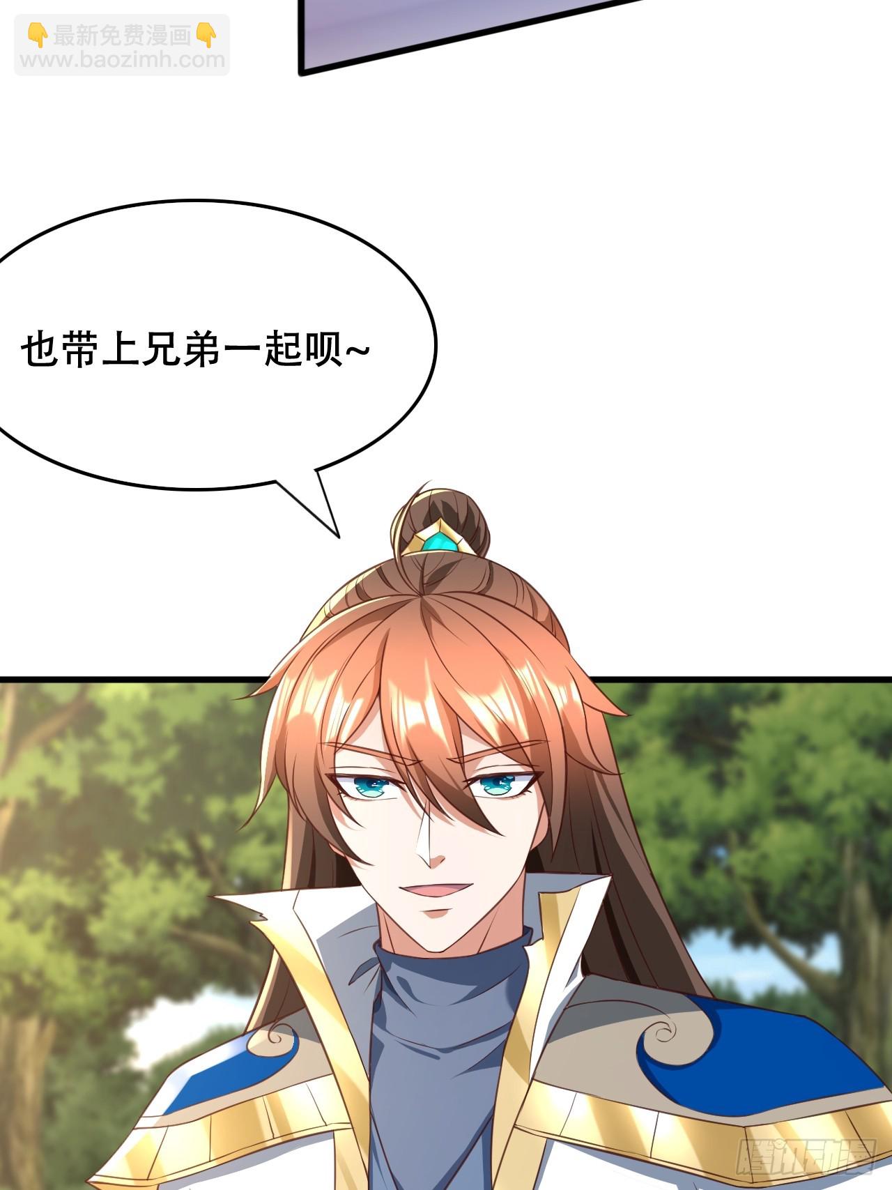 75 解救媳妇~(1/2)-第76话