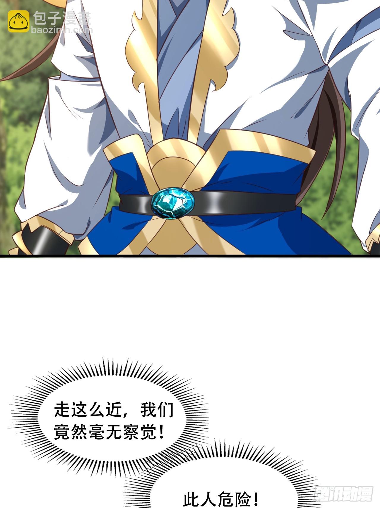 75 解救媳妇~(1/2)-第76话