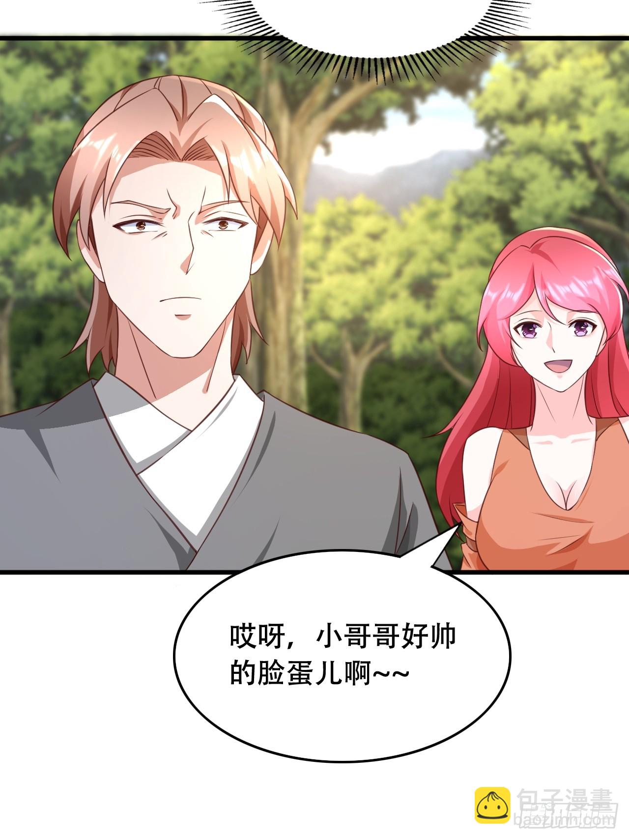 75 解救媳妇~(1/2)-第76话