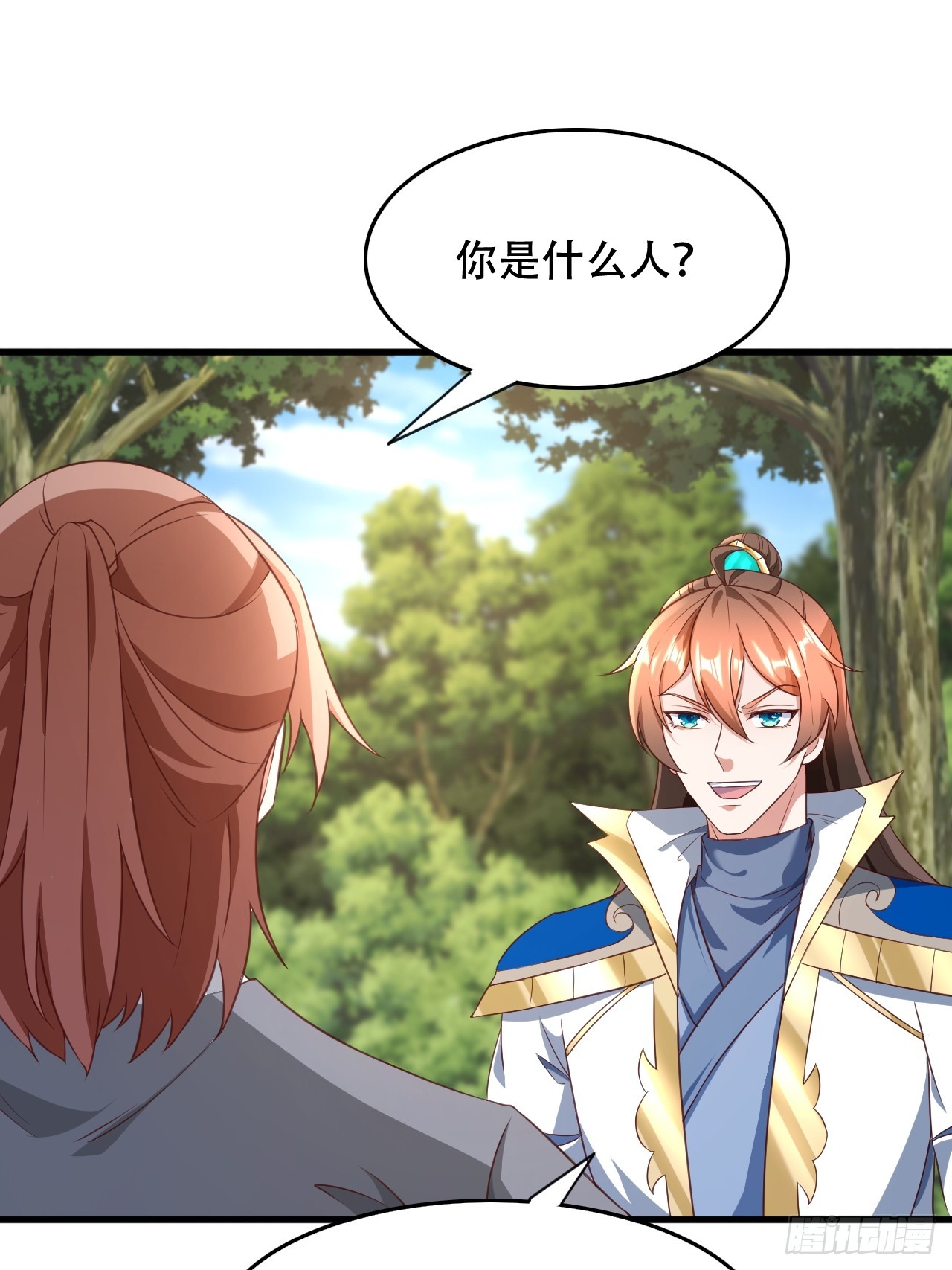 天啊！我變成了龜 - 75 解救媳婦~(1/2) - 2