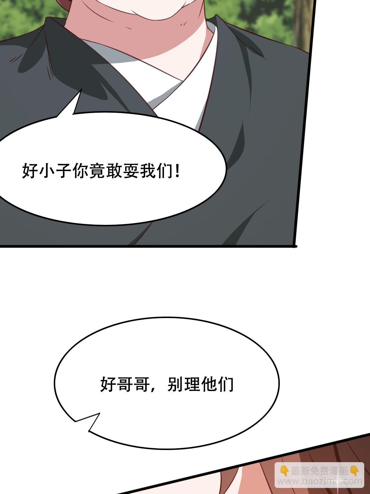 75 解救媳妇~(1/2)-第76话