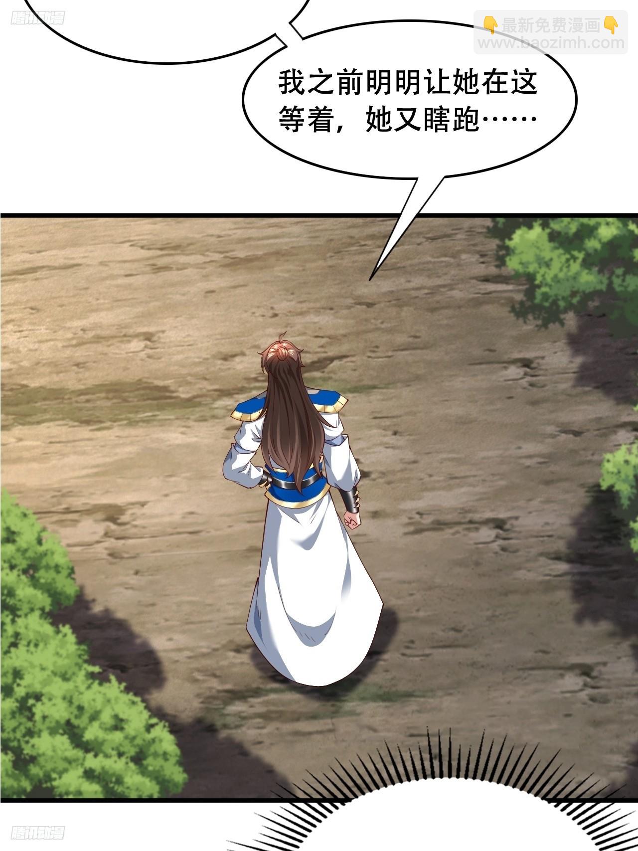 75 解救媳妇~(1/2)-第76话