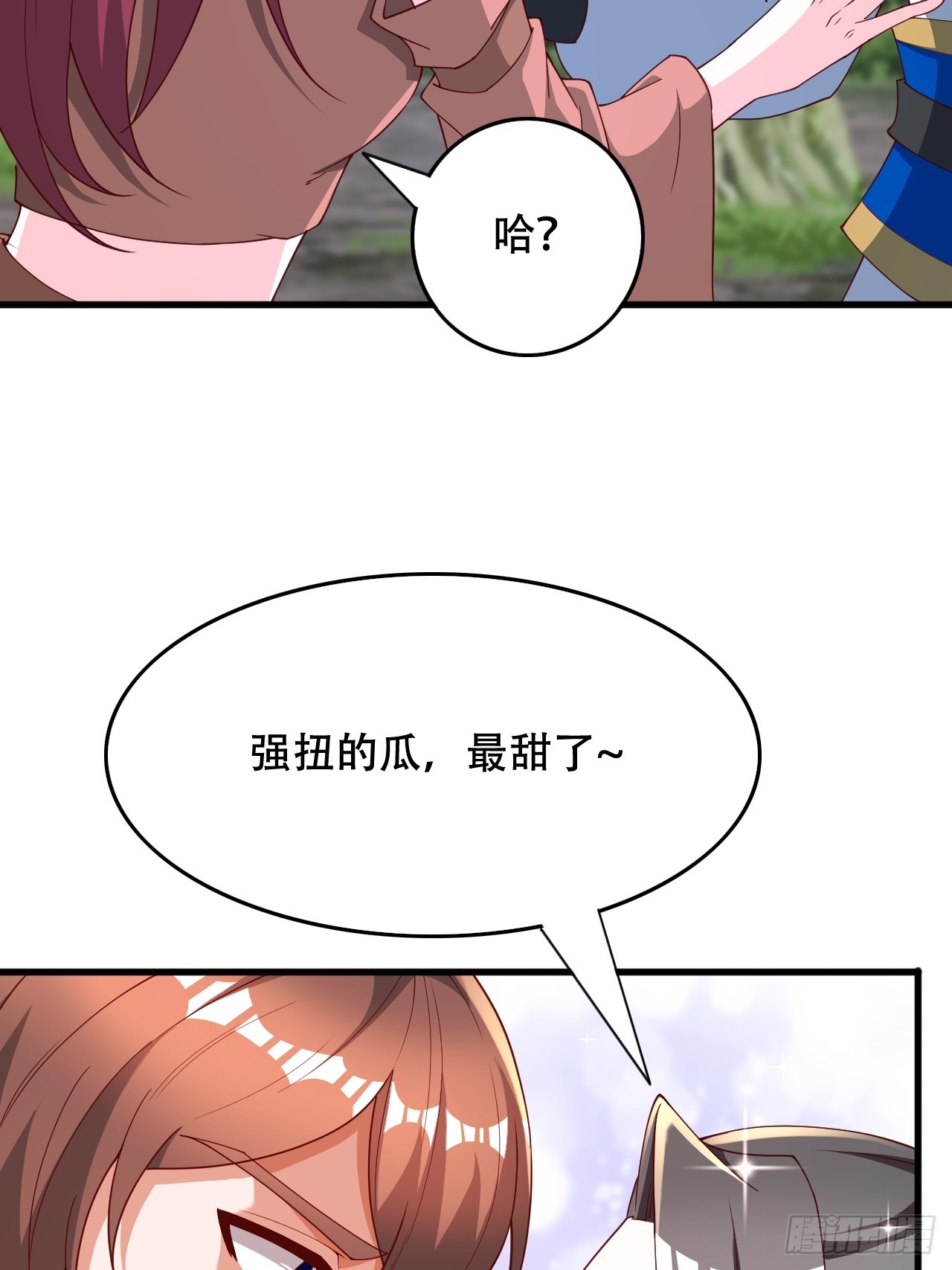 75 解救媳妇~(1/2)-第76话