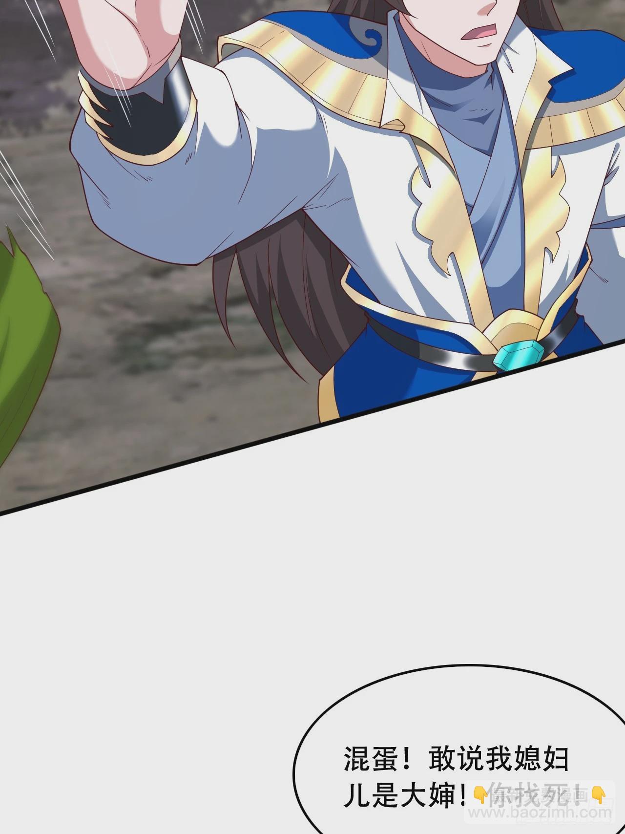 75 解救媳妇~(1/2)-第76话