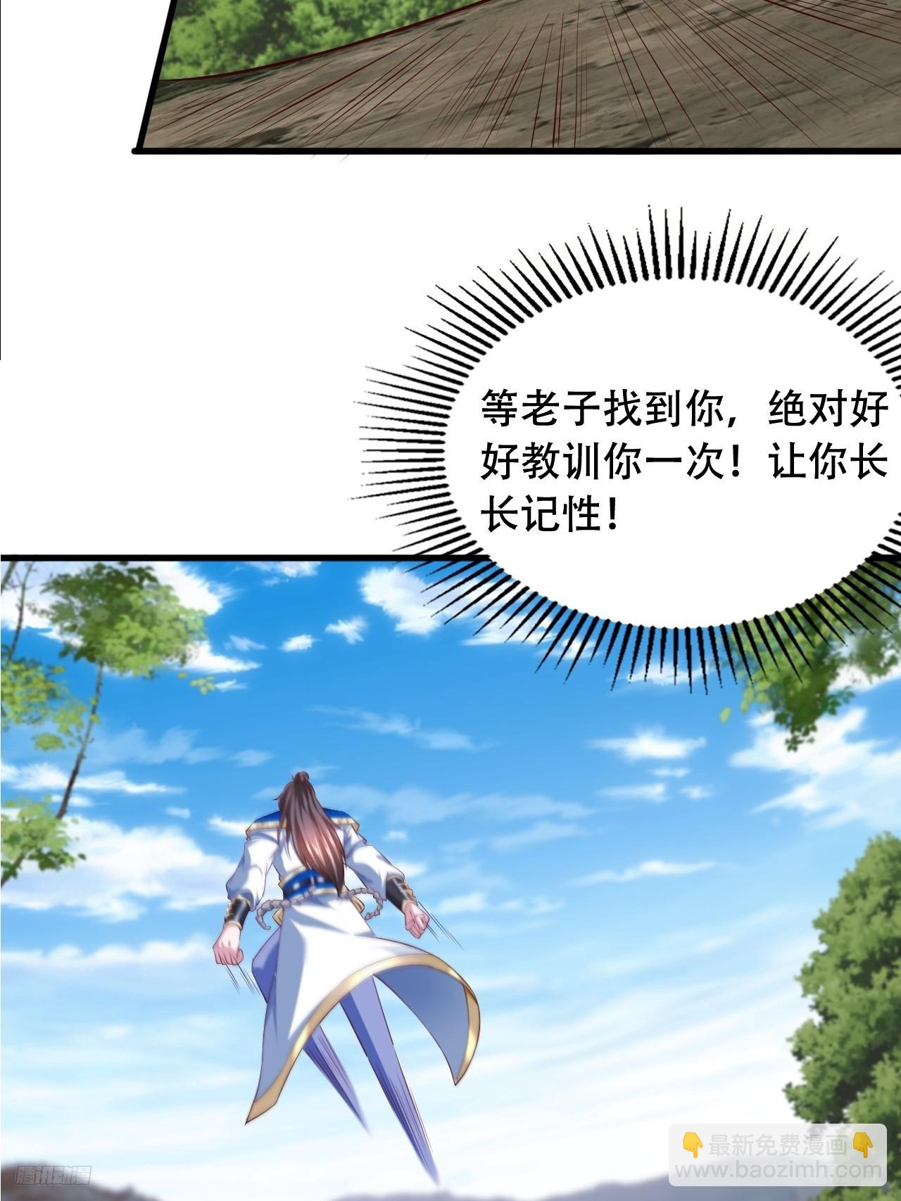 75 解救媳妇~(1/2)-第76话