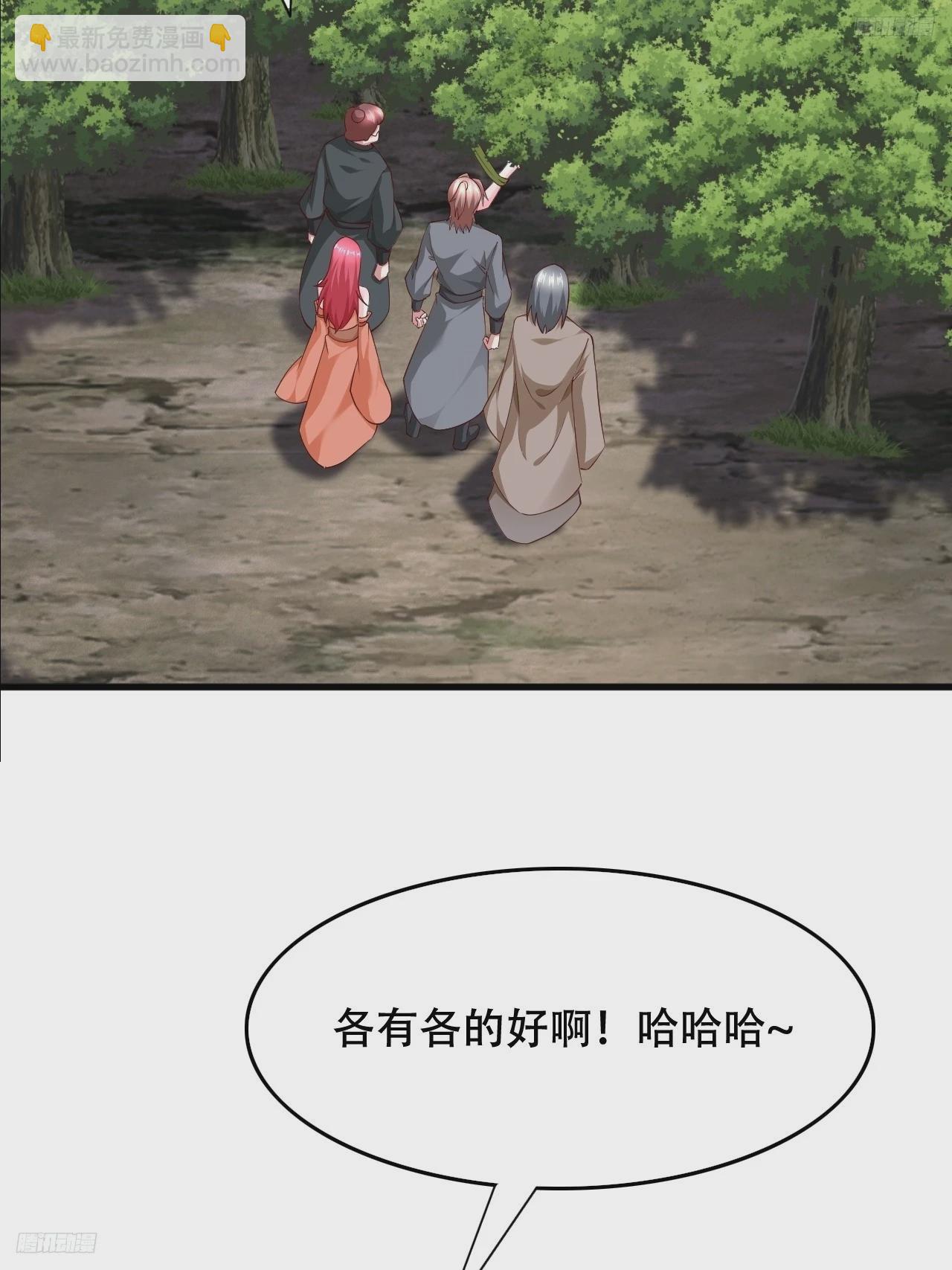 75 解救媳妇~(1/2)-第76话