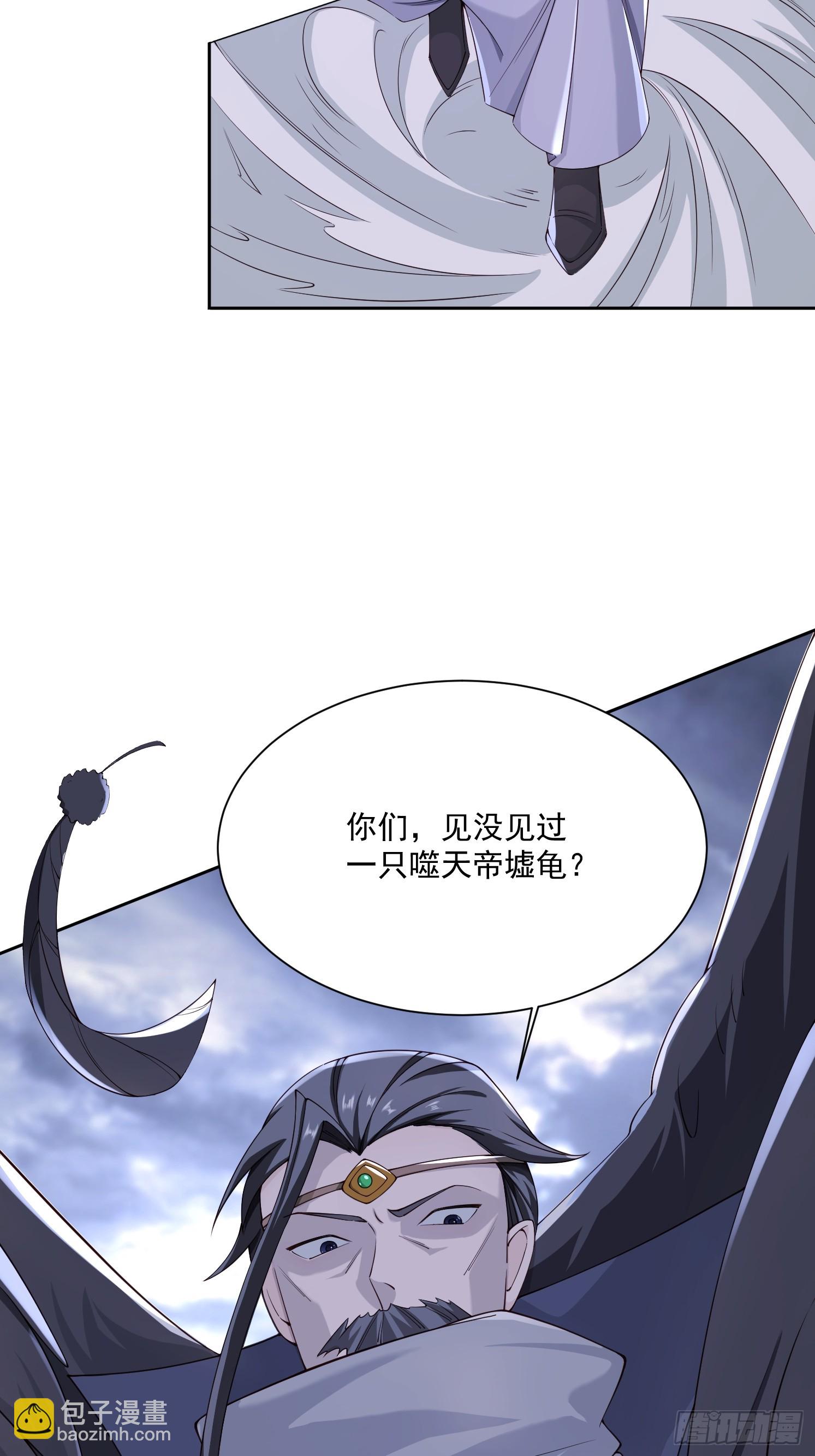 83 要忍住-第84话