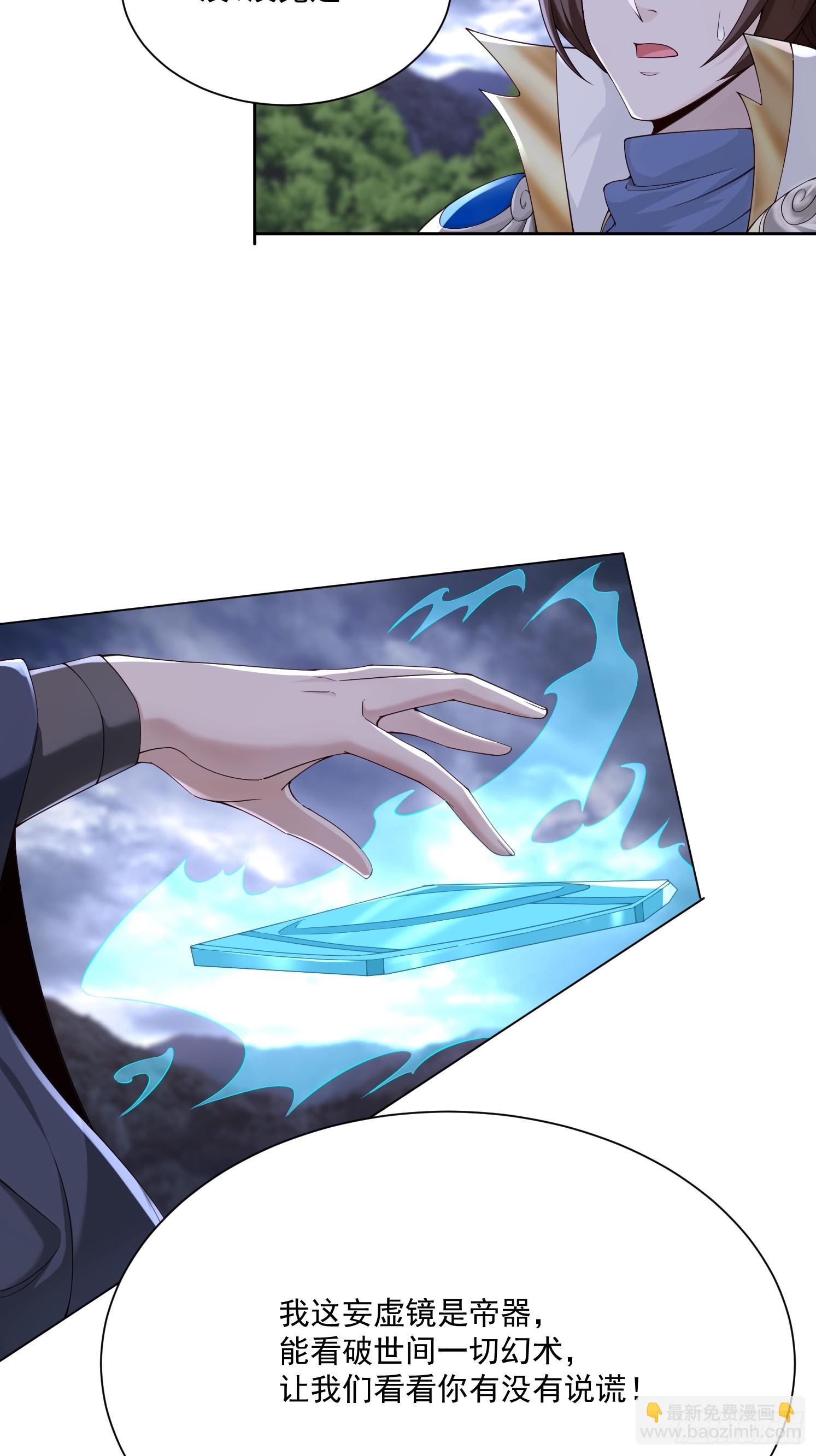 83 要忍住-第84话