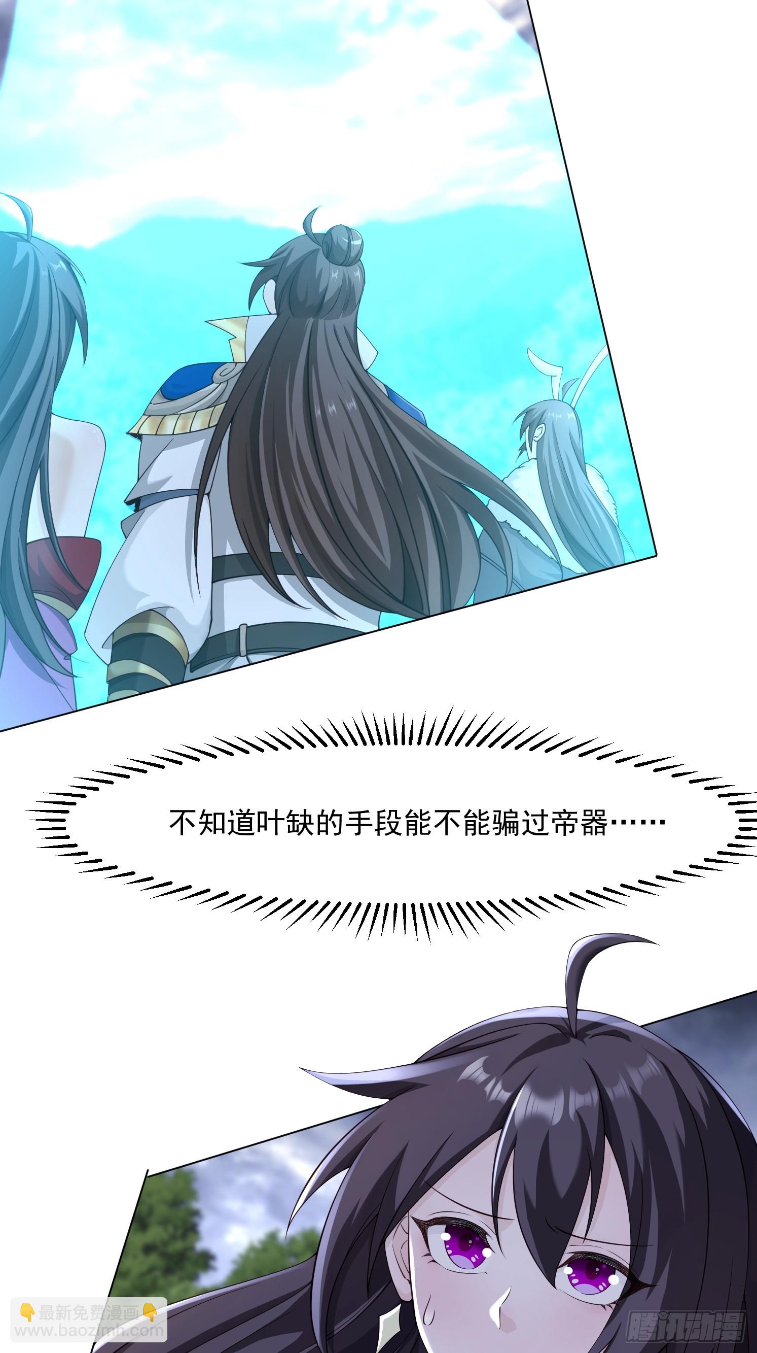 83 要忍住-第84话