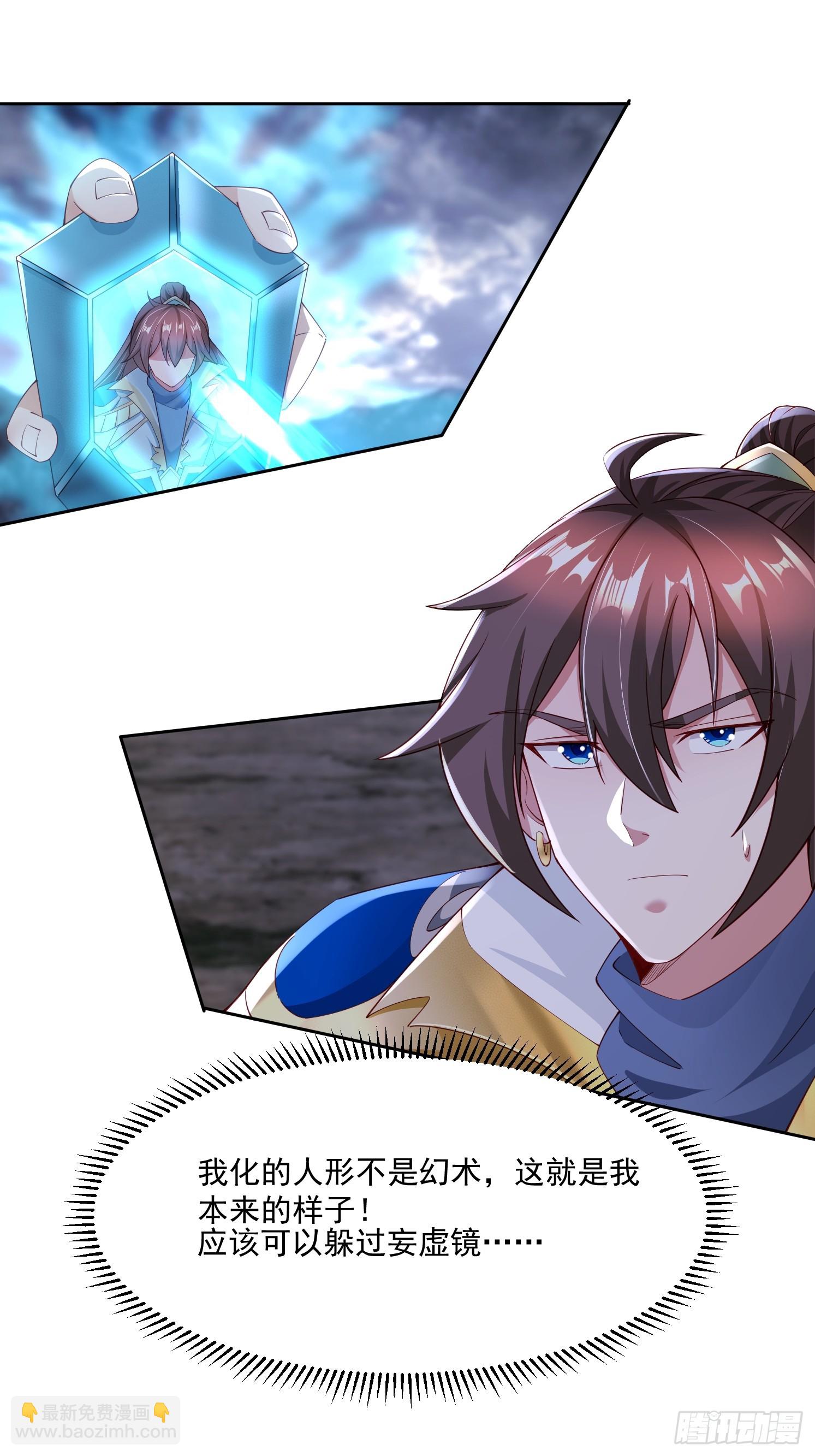 83 要忍住-第84话