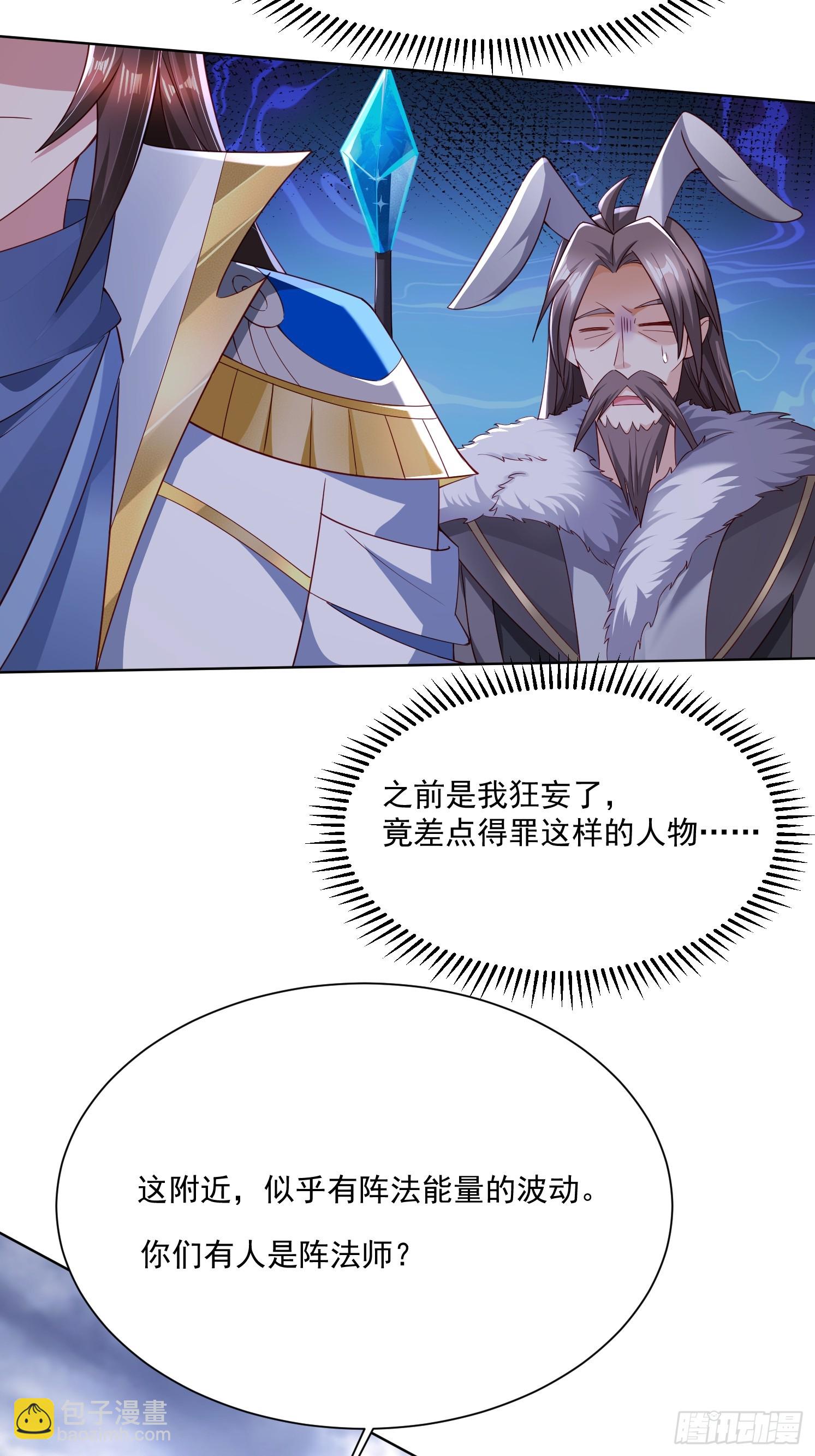 83 要忍住-第84话