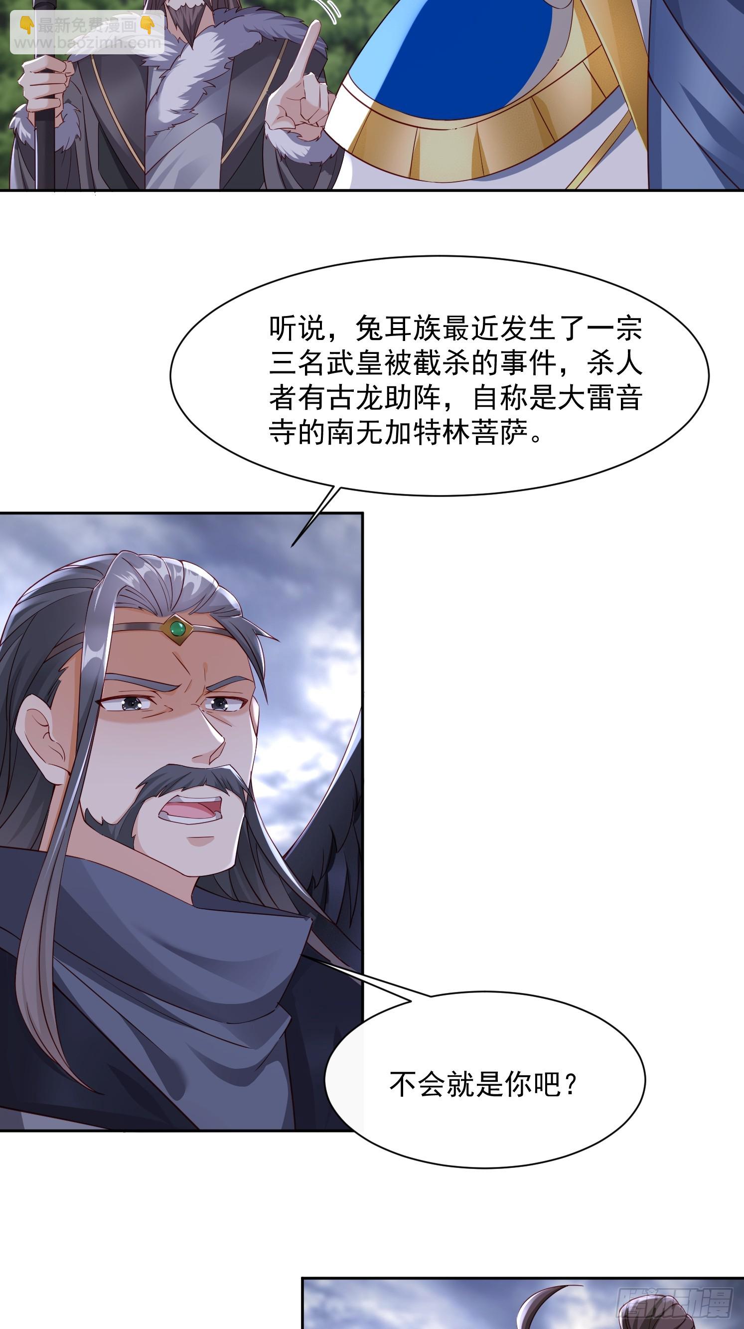 83 要忍住-第84话