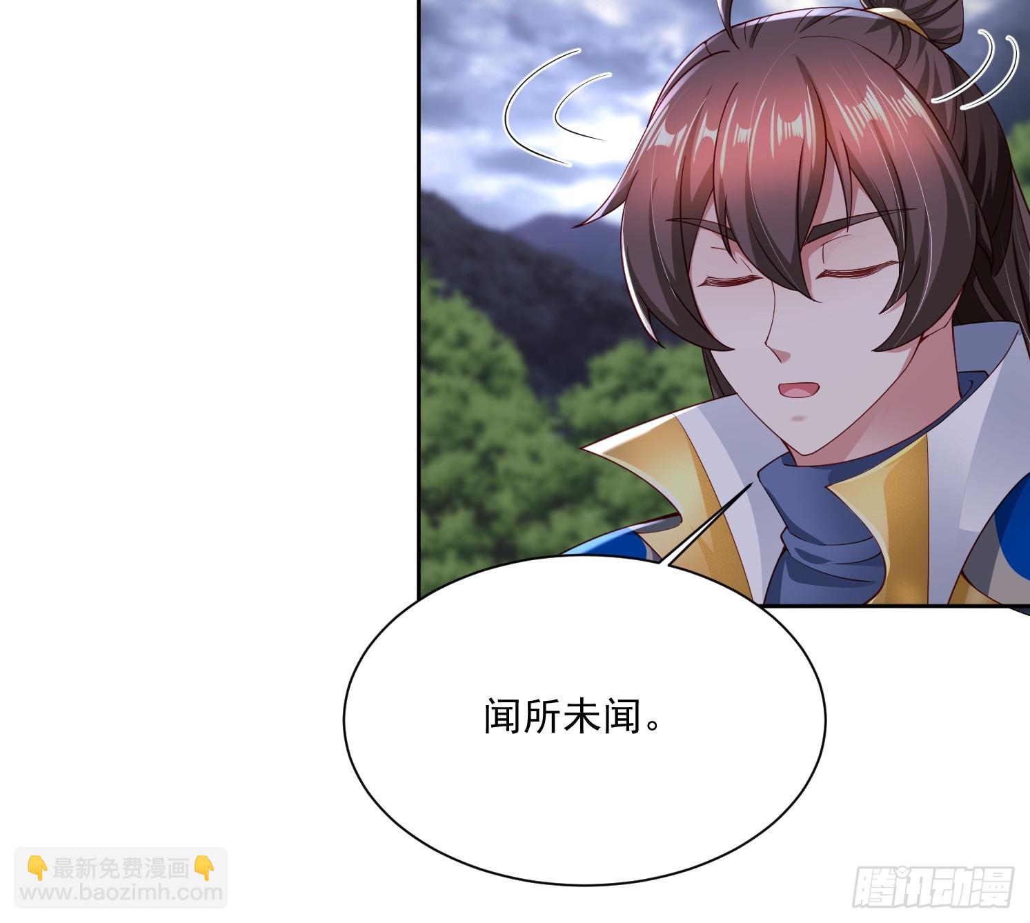 83 要忍住-第84话