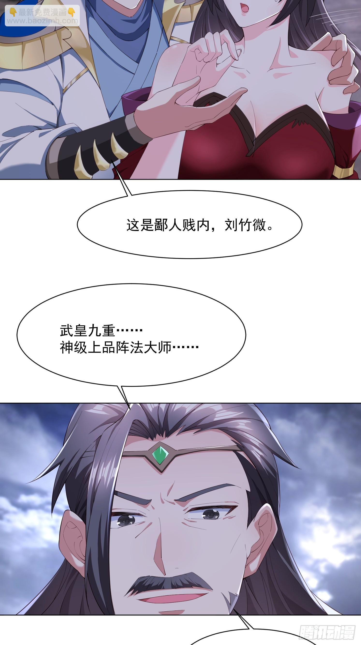 83 要忍住-第84话