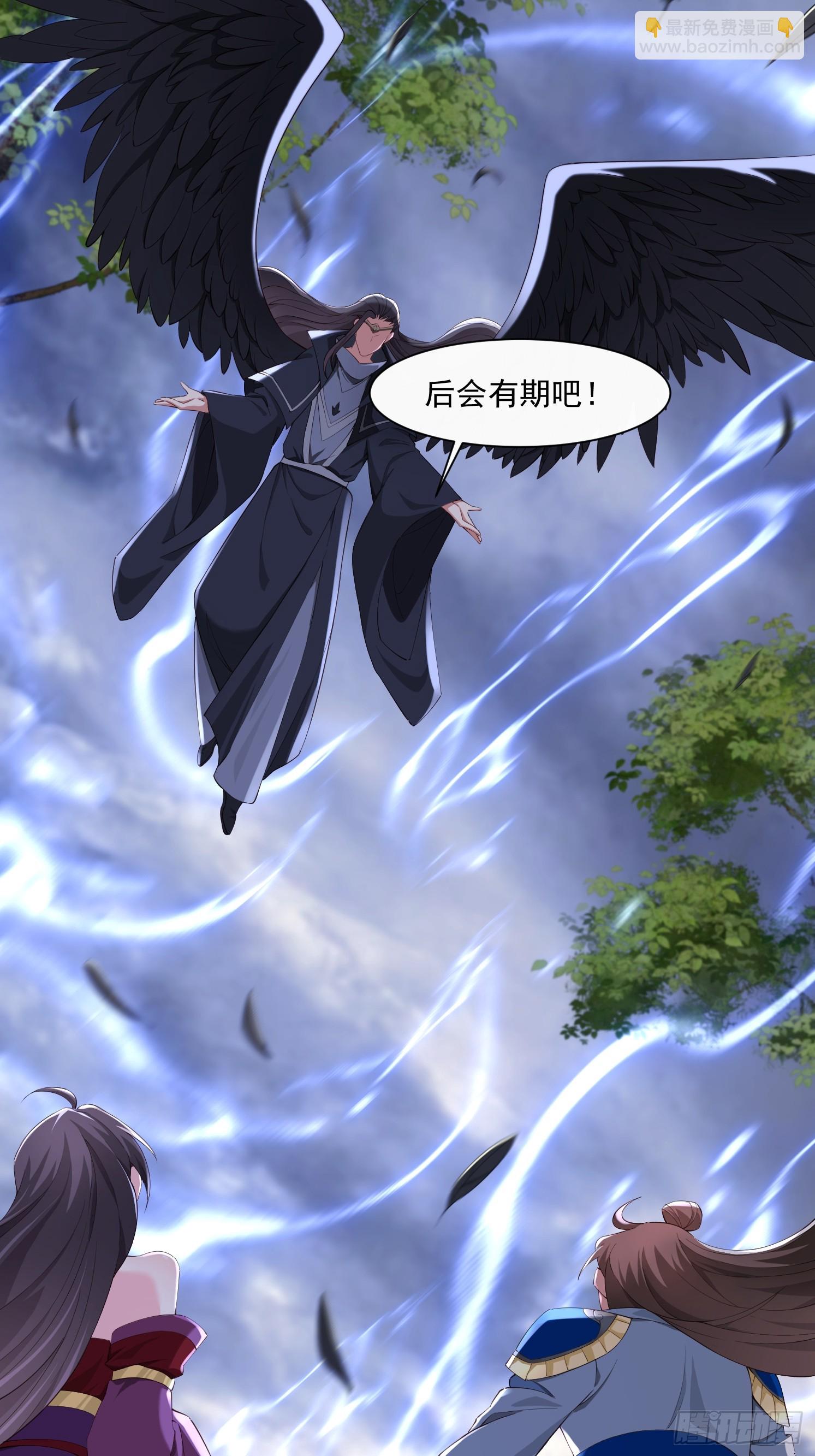 83 要忍住-第84话