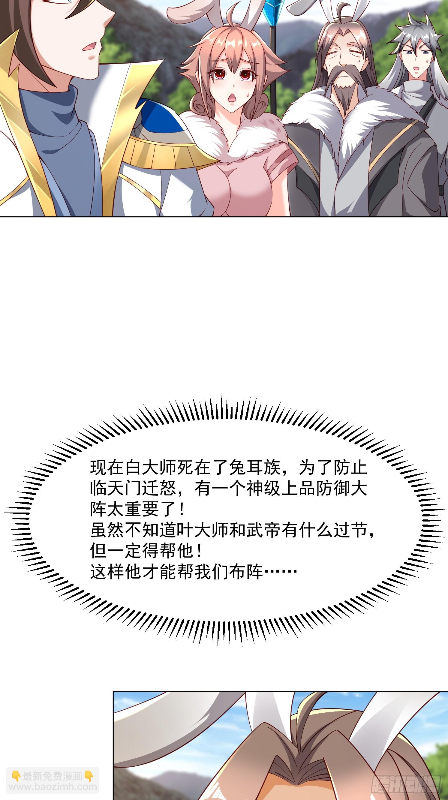 83 要忍住-第84话