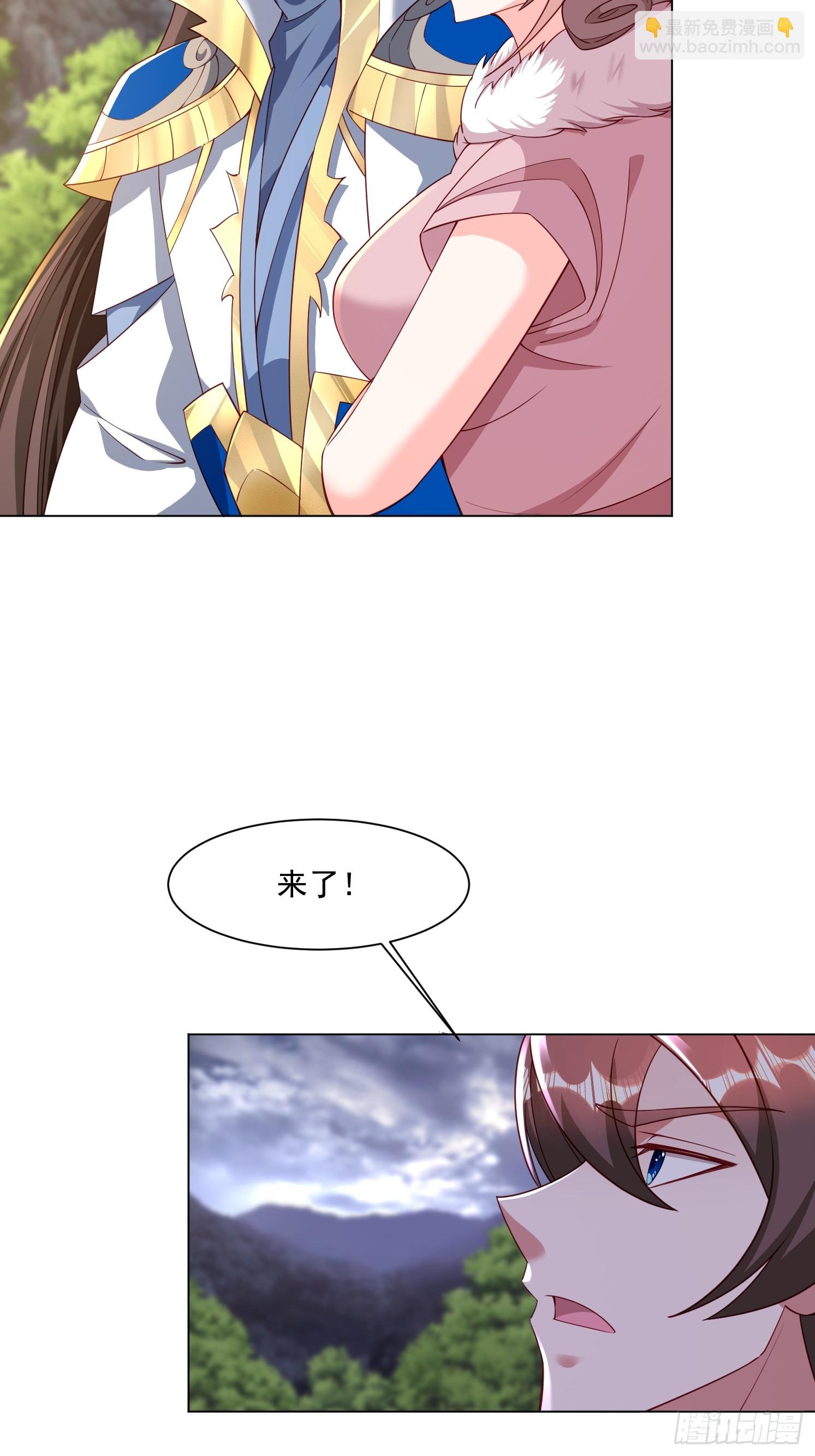 83 要忍住-第84话