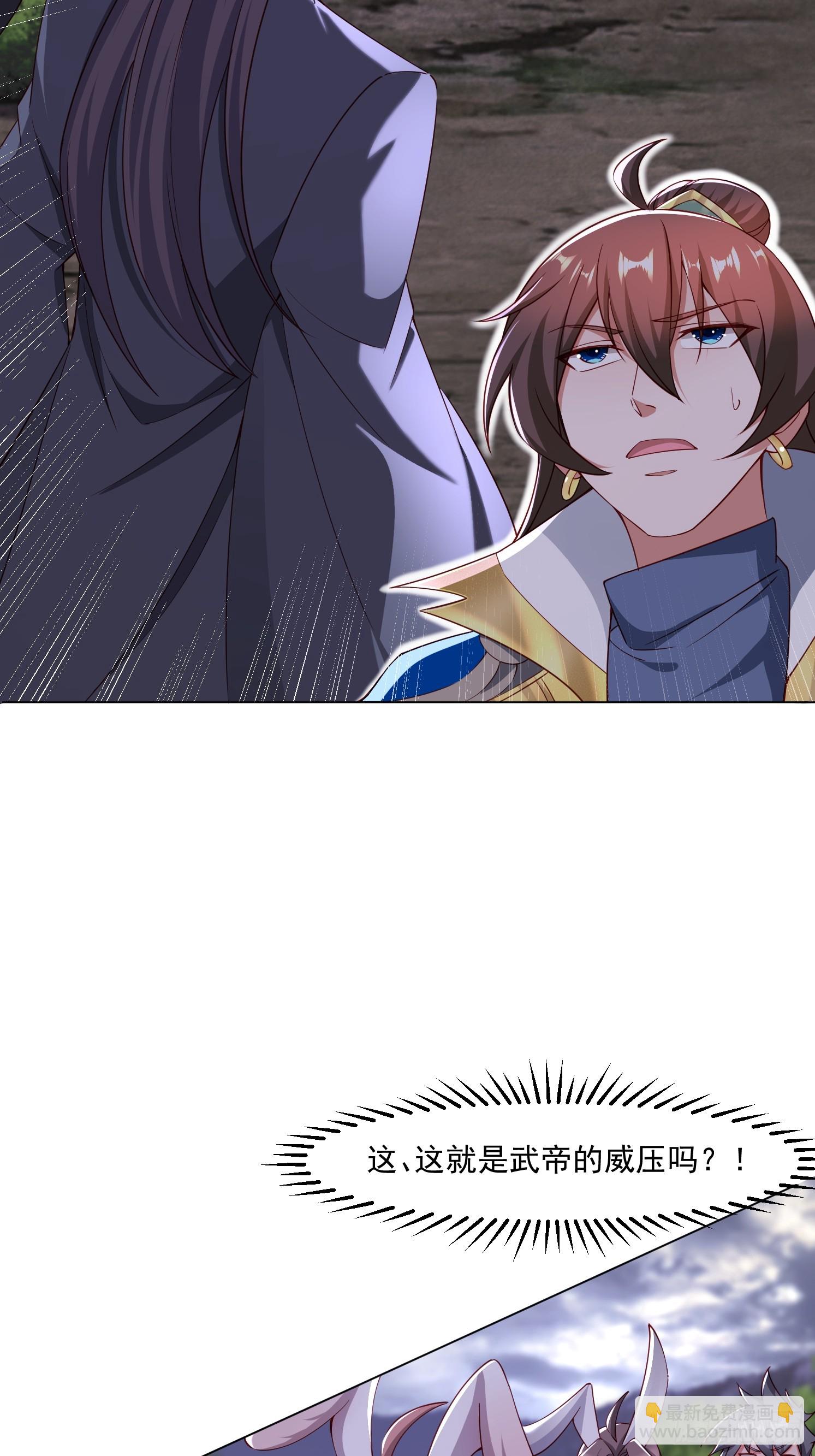 83 要忍住-第84话