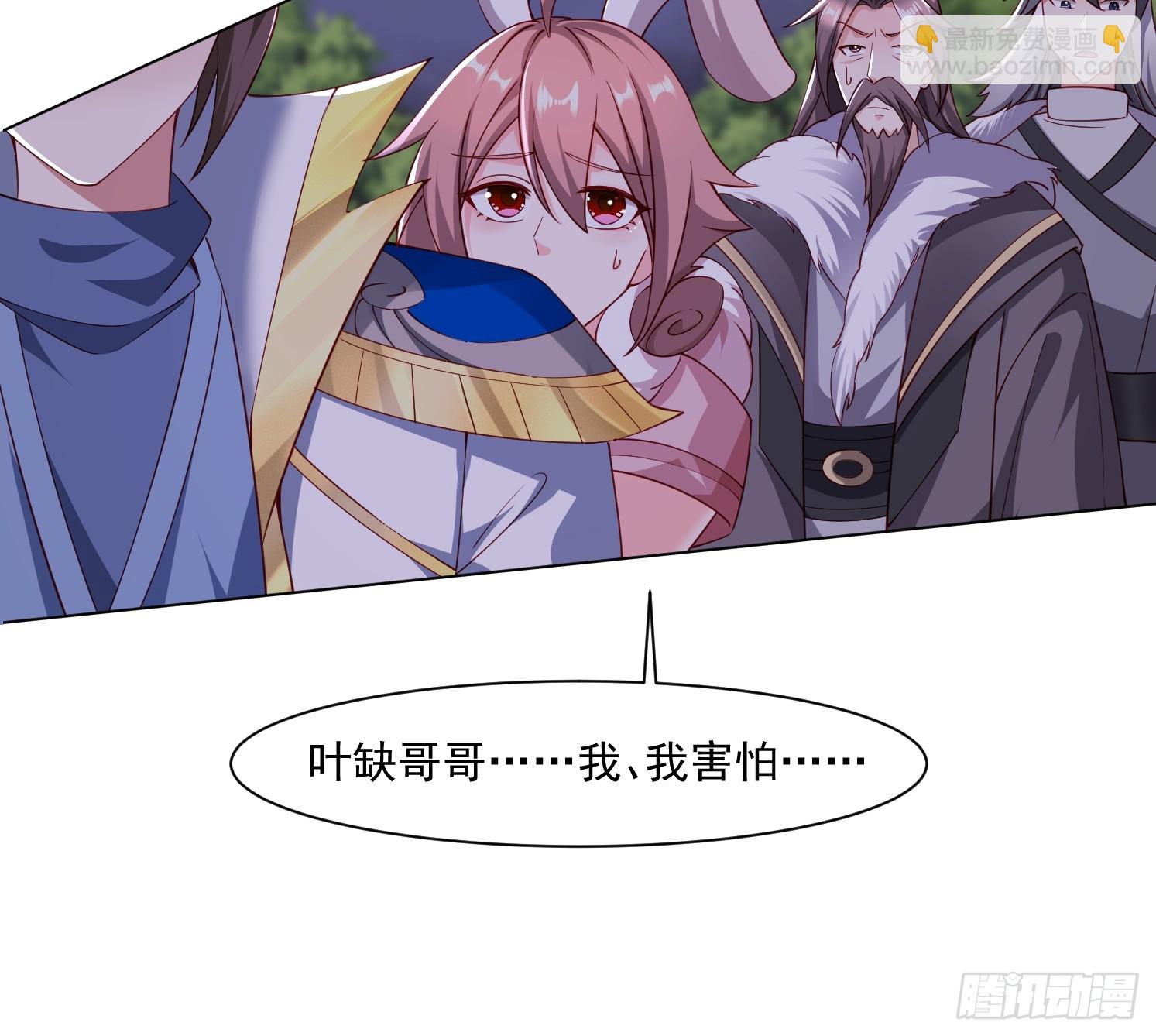 83 要忍住-第84话