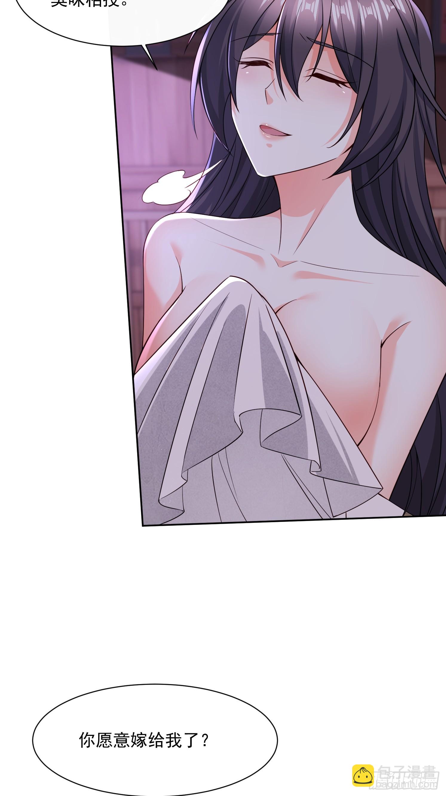 85 愿意嫁给我吗-第86话