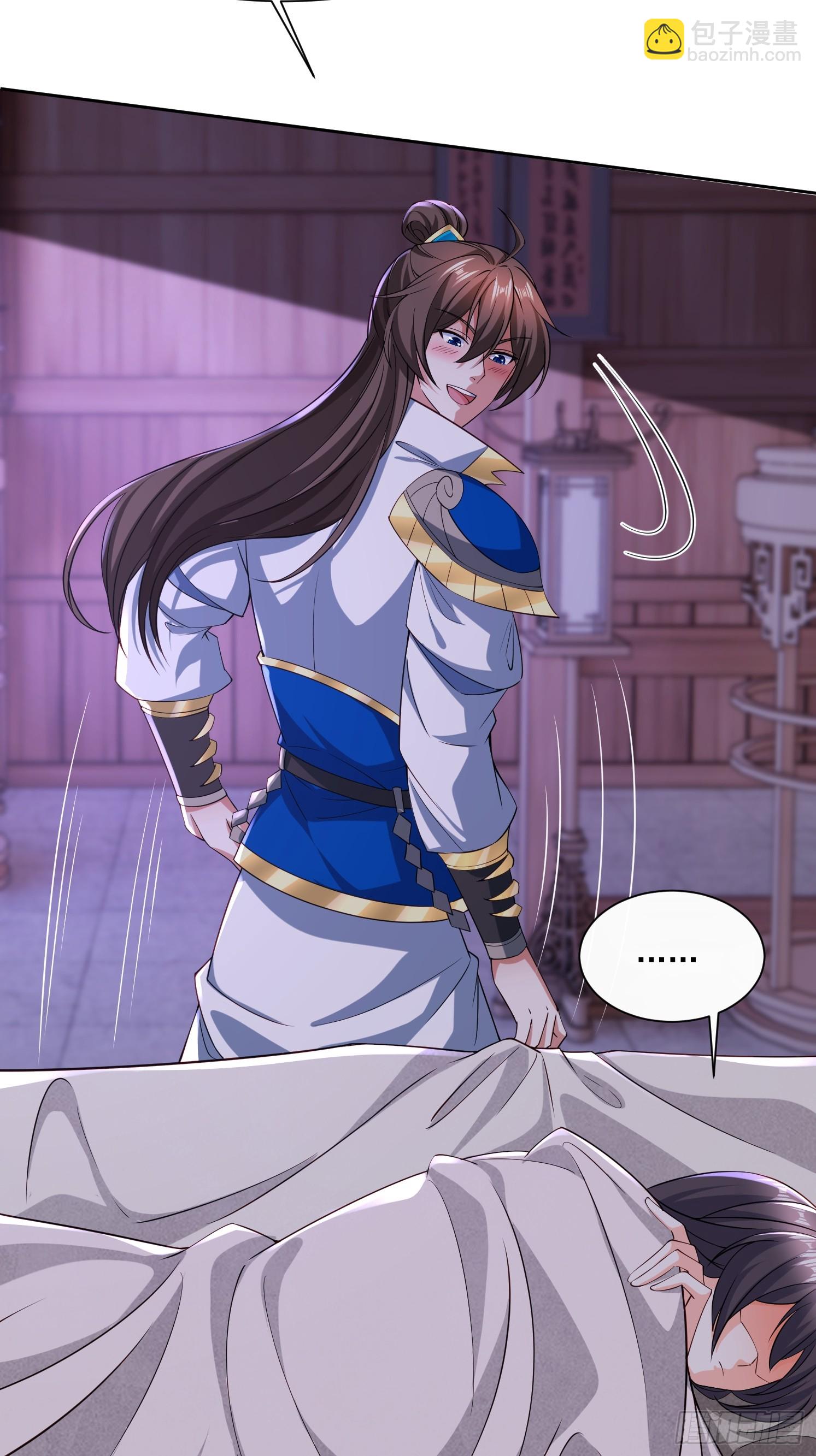 85 愿意嫁给我吗-第86话