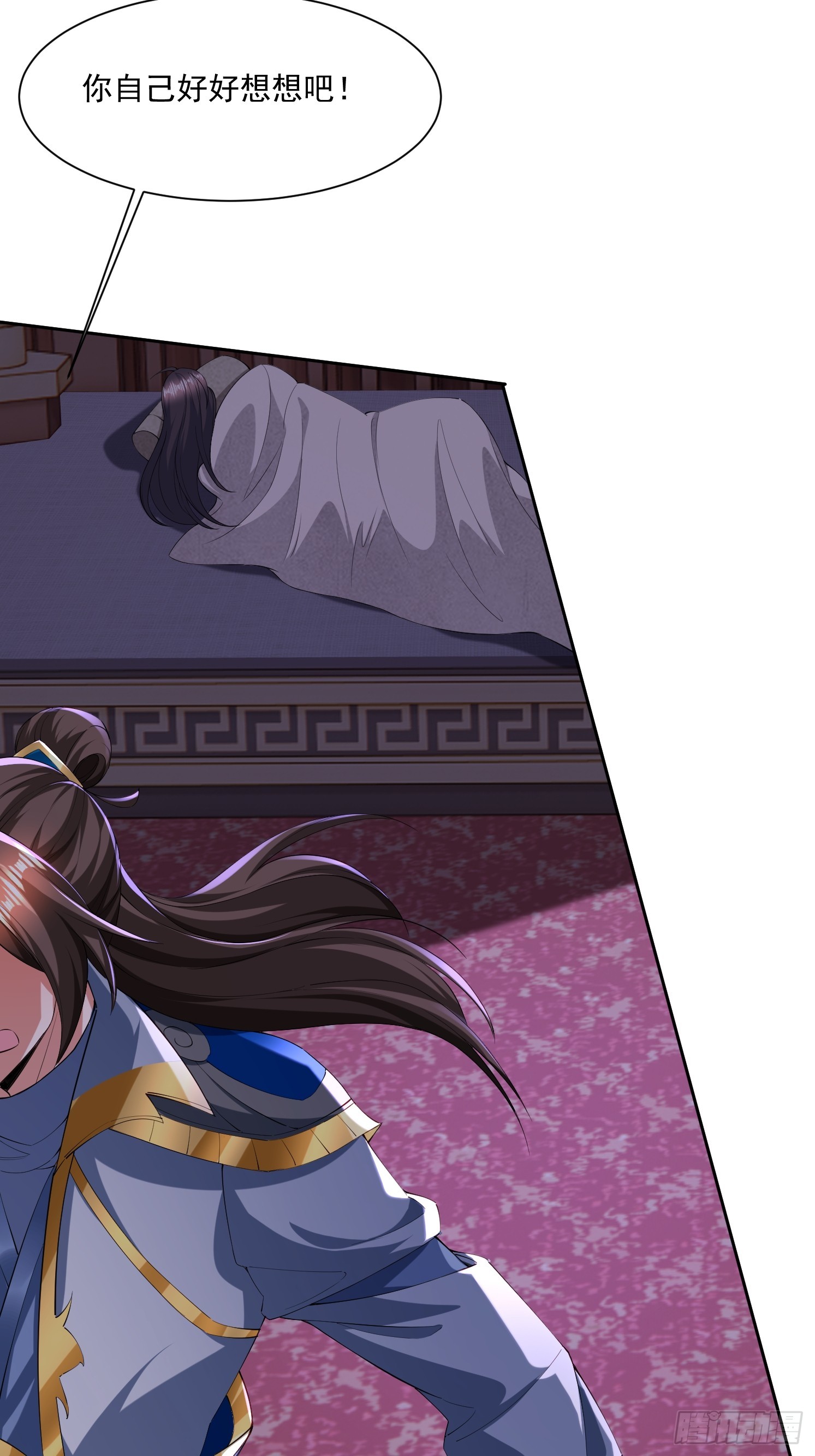 85 愿意嫁给我吗-第86话