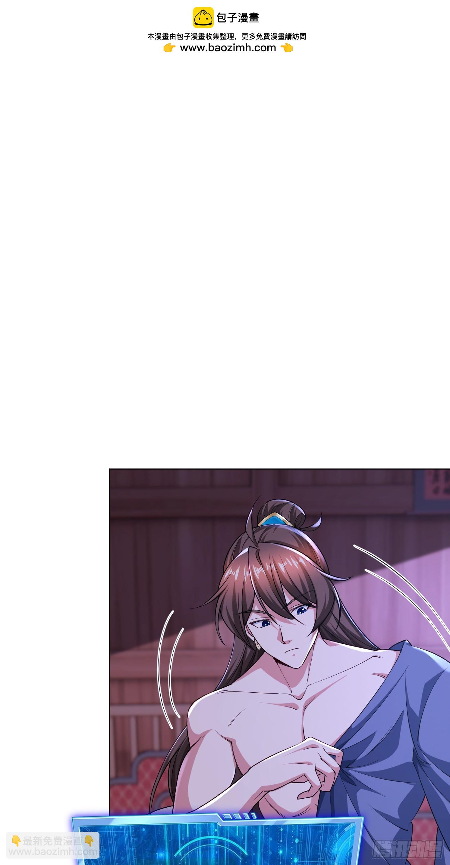 85 愿意嫁给我吗-第86话