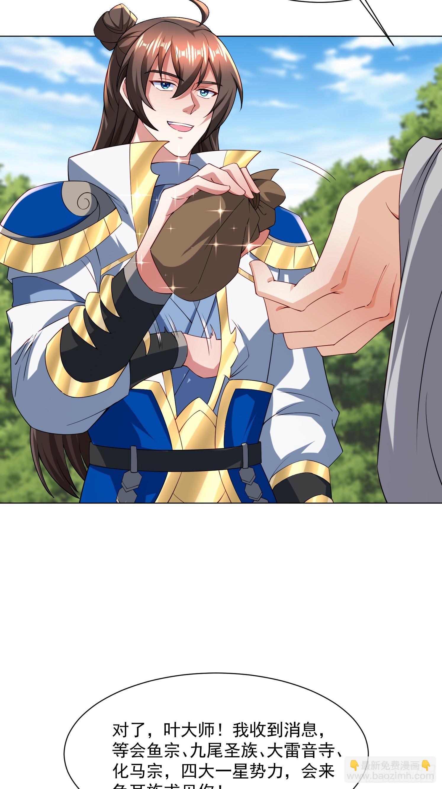 85 愿意嫁给我吗-第86话