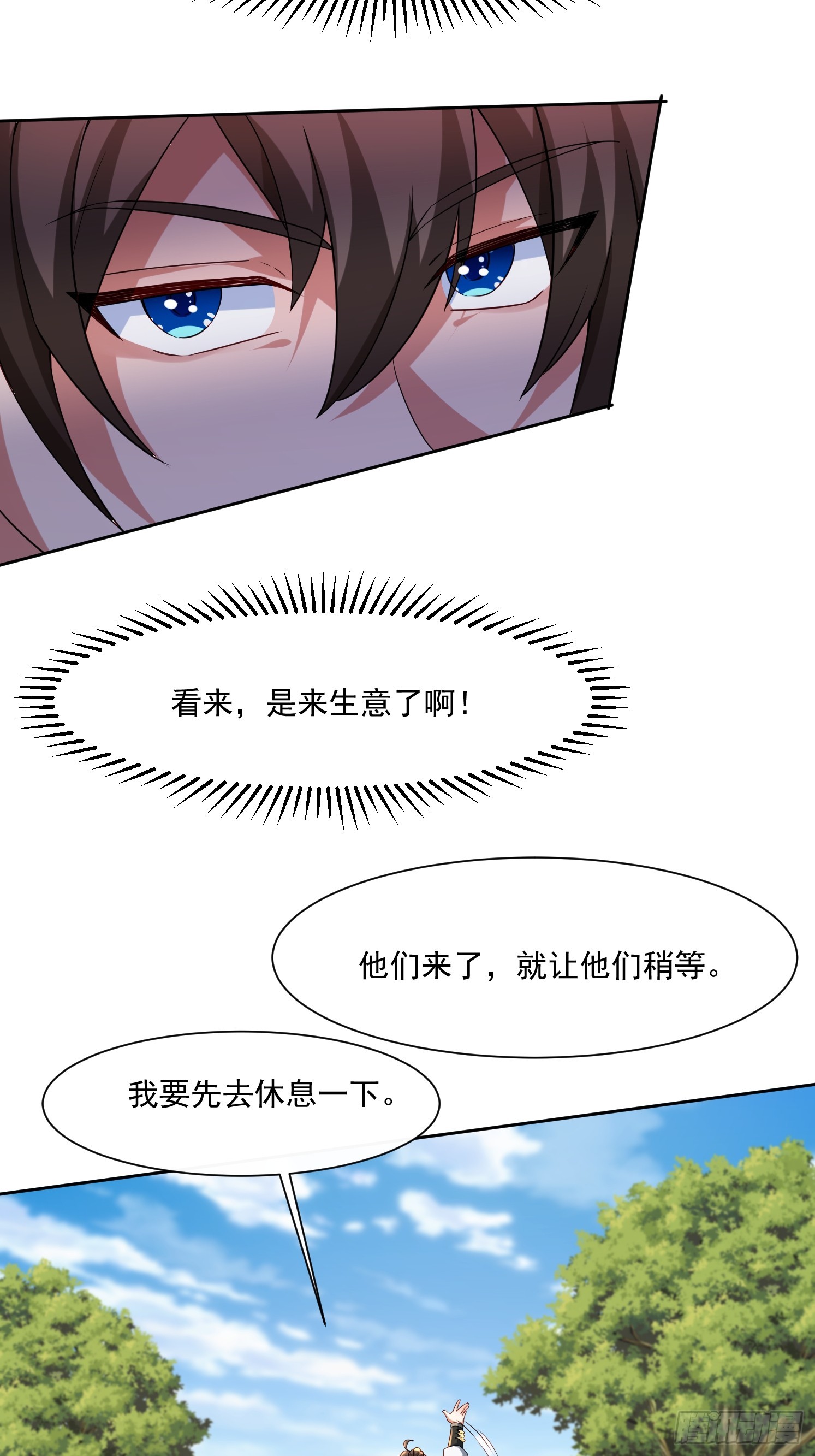 85 愿意嫁给我吗-第86话