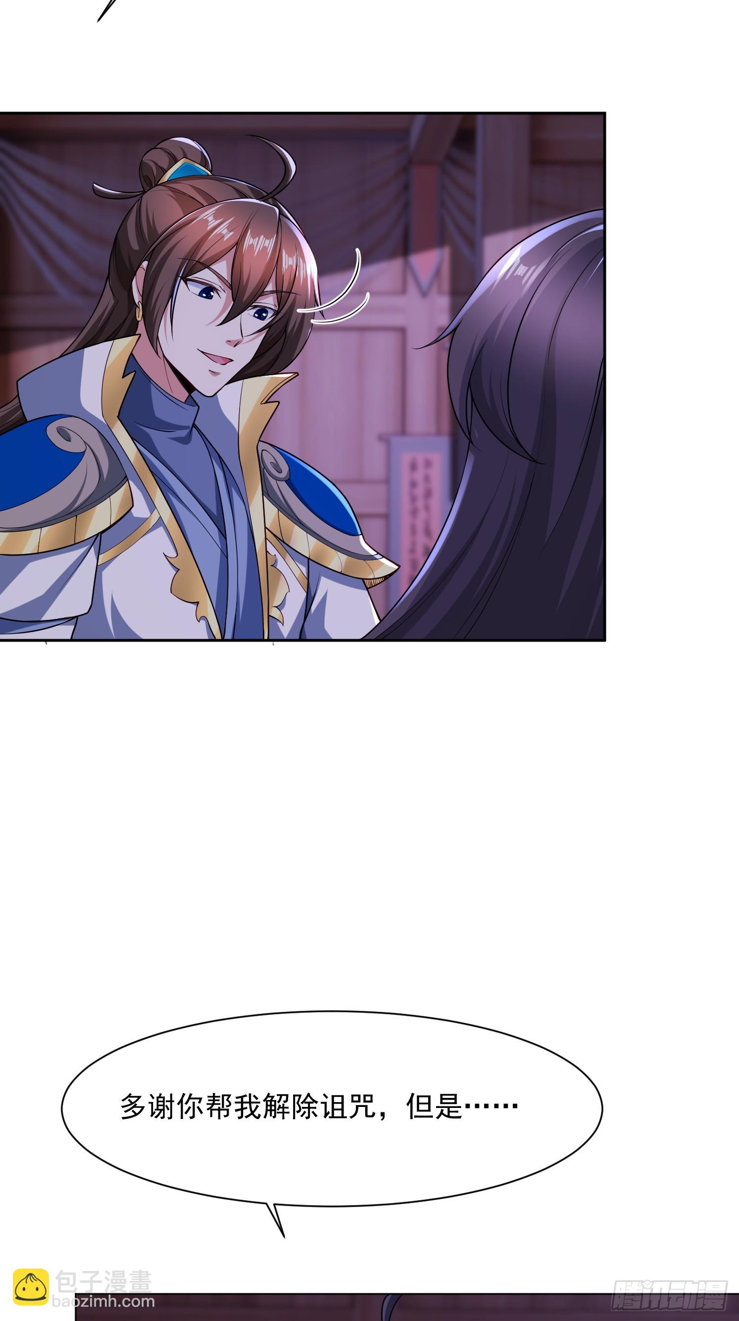 85 愿意嫁给我吗-第86话