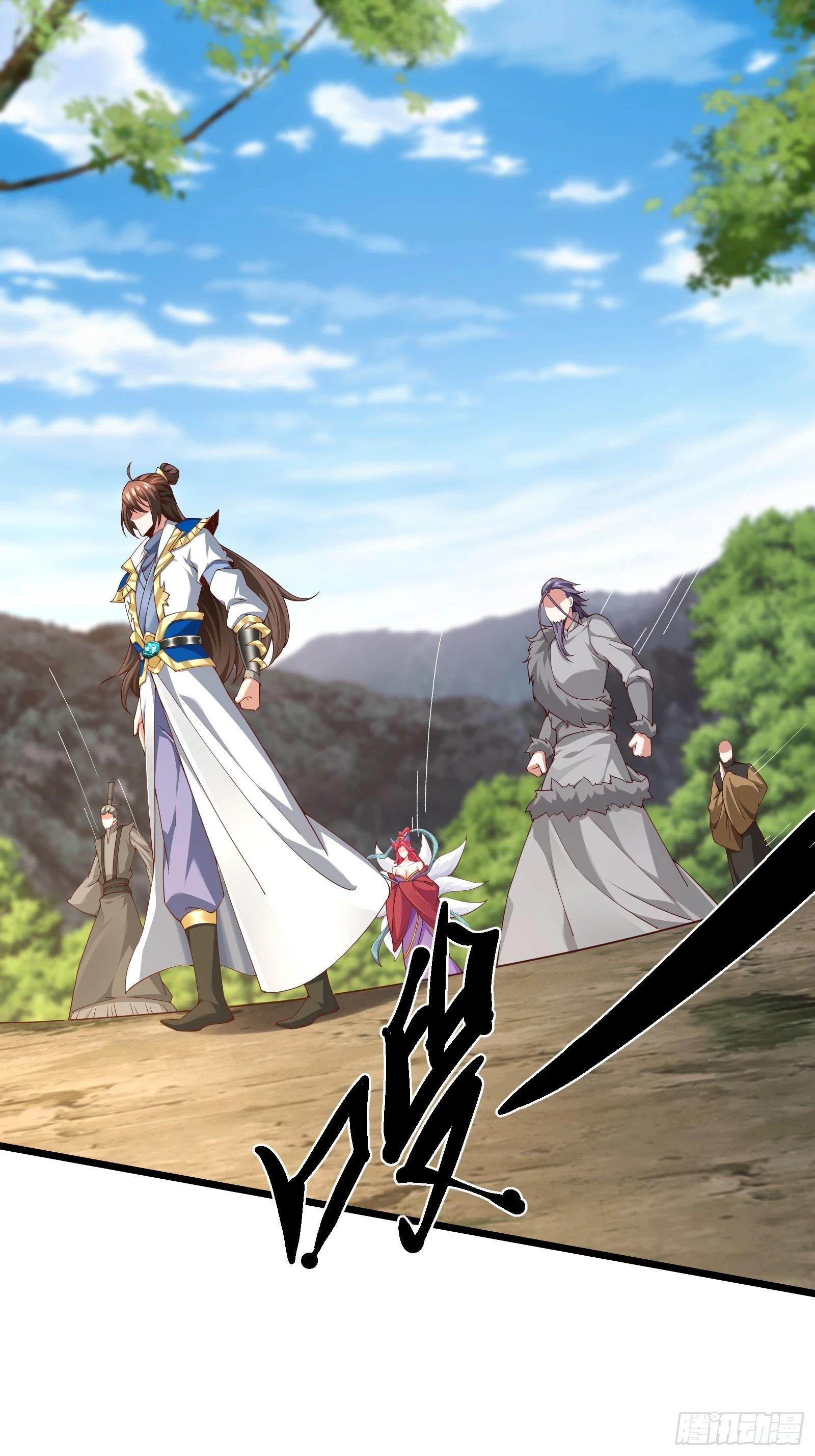 87 战吗？-第88话