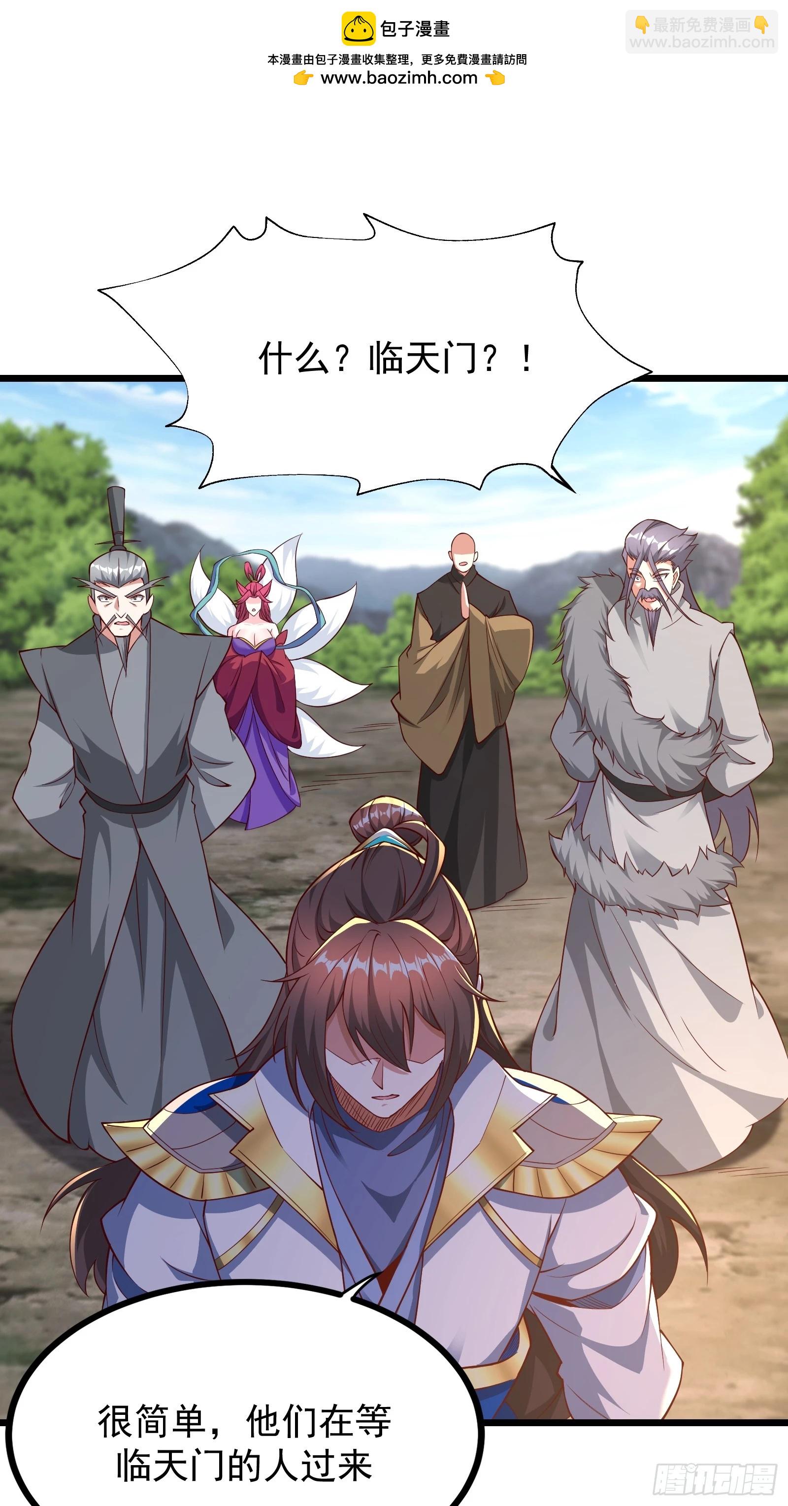 87 战吗？-第88话