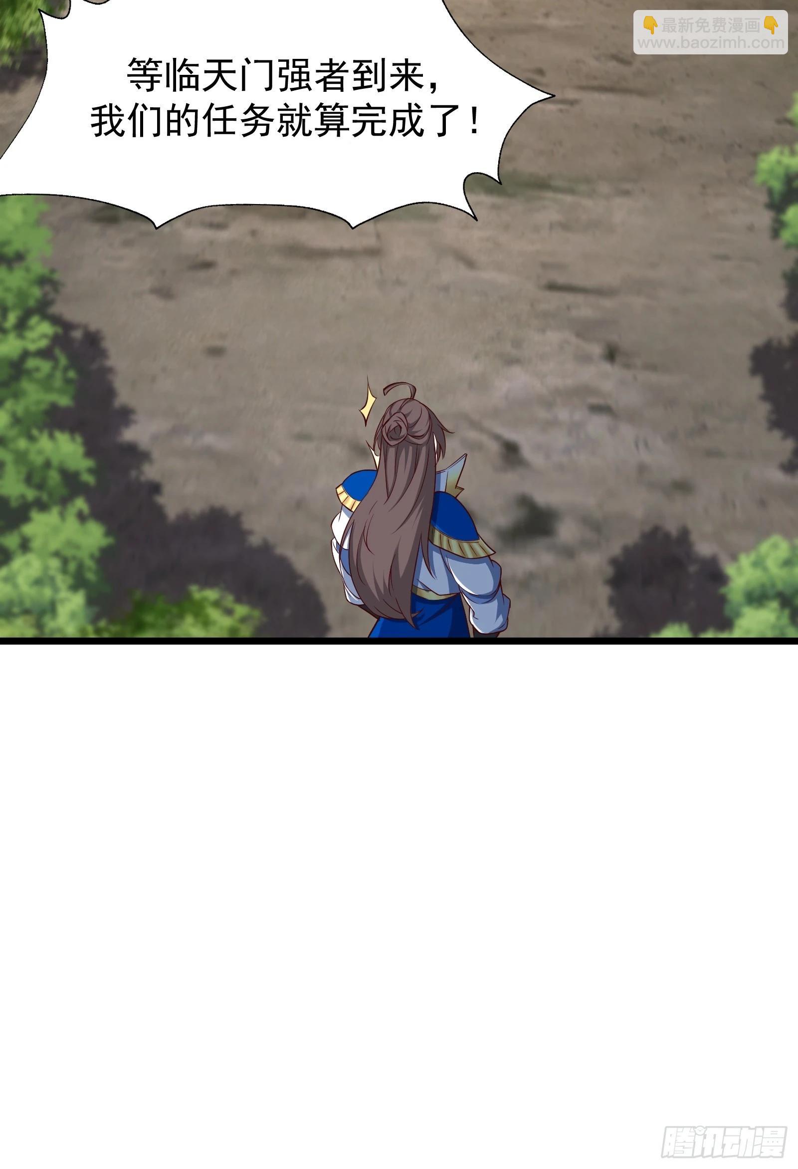 87 战吗？-第88话