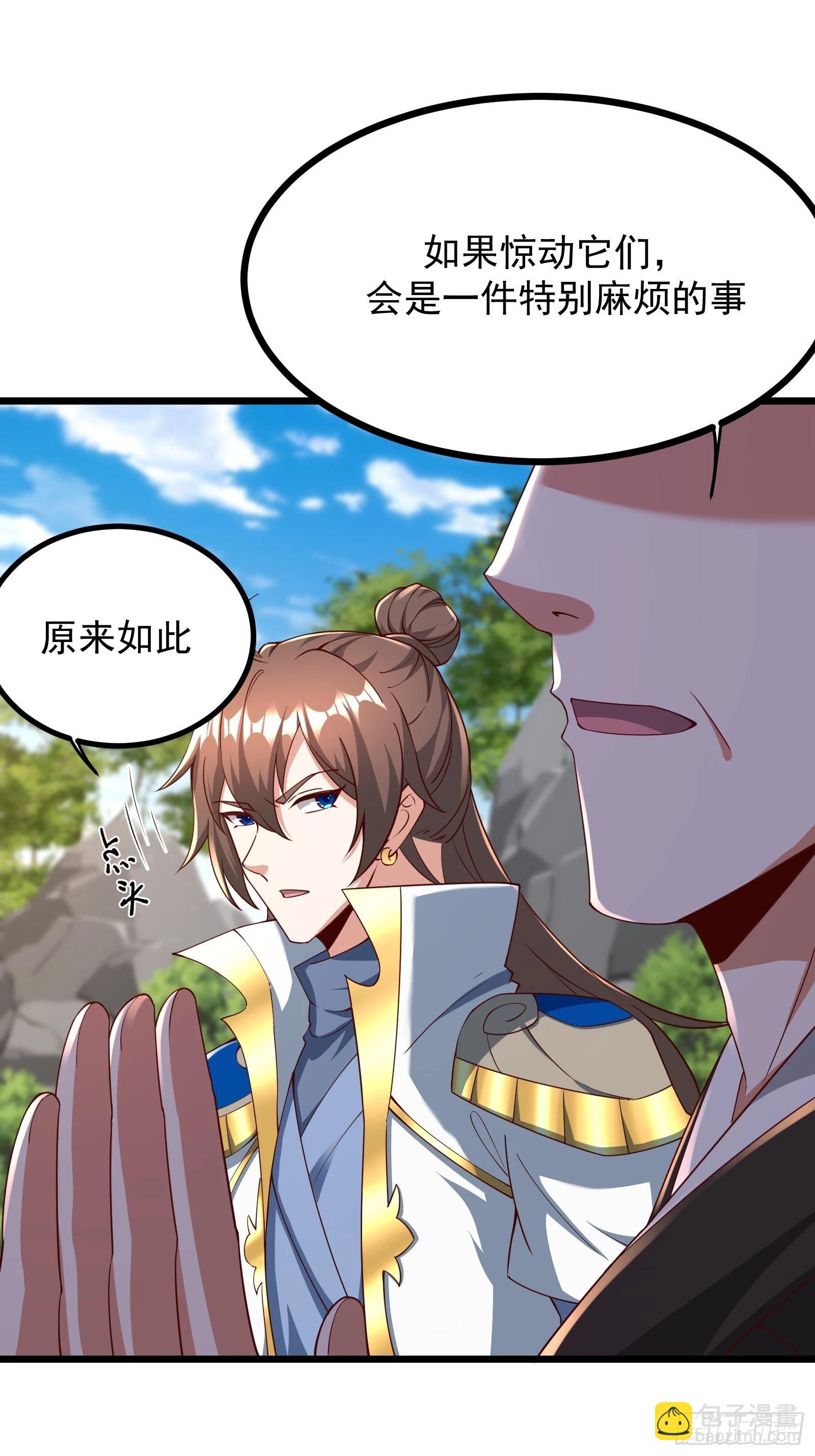 87 战吗？-第88话