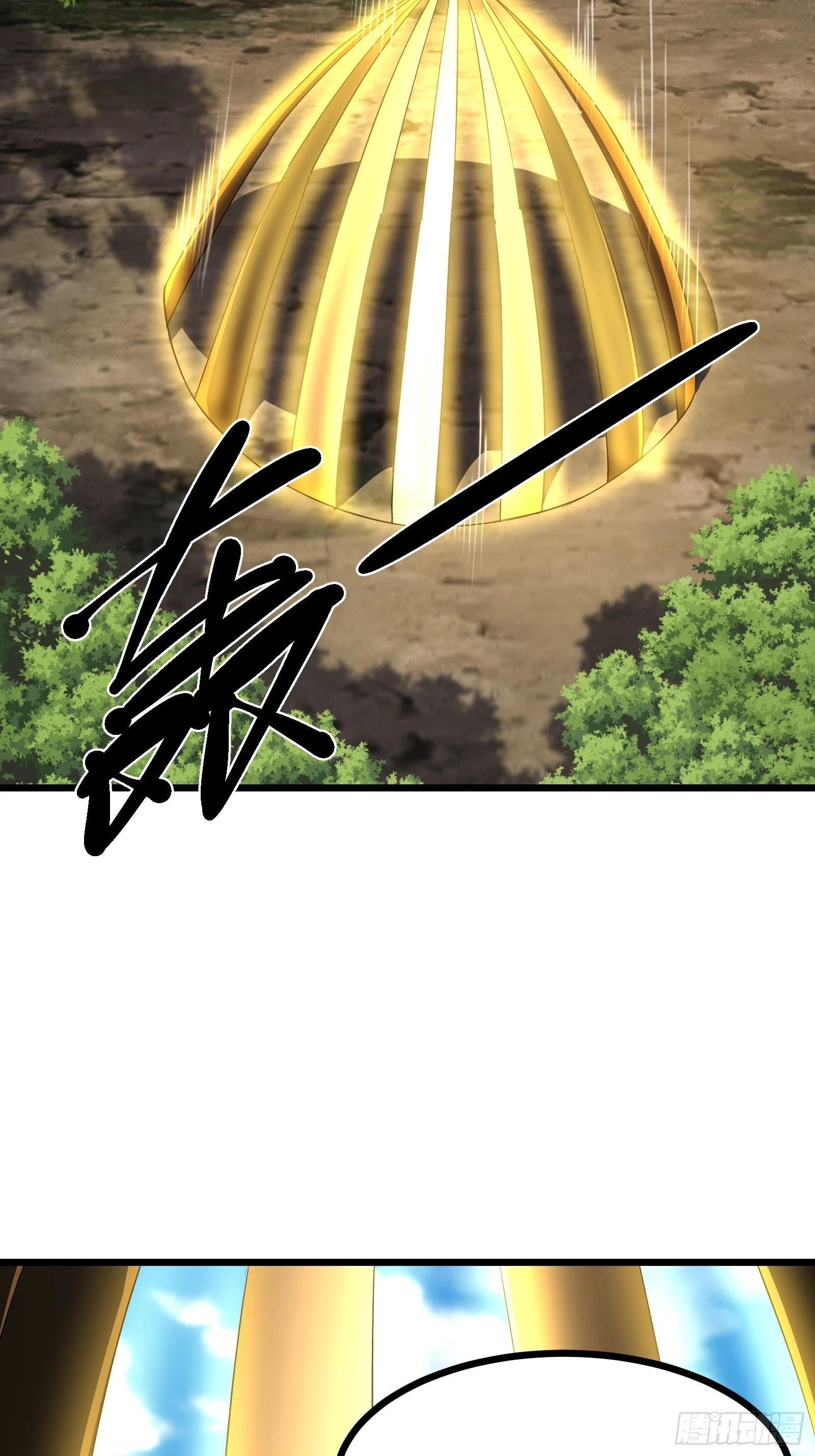 87 战吗？-第88话