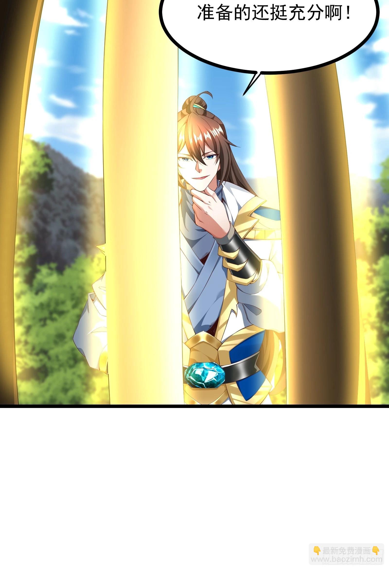 87 战吗？-第88话