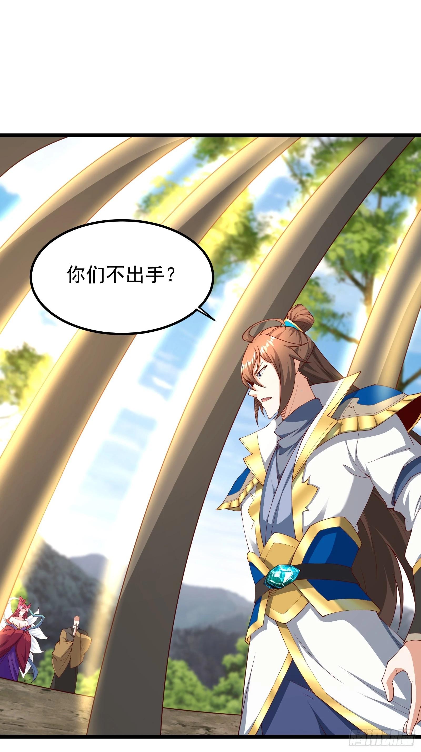 87 战吗？-第88话