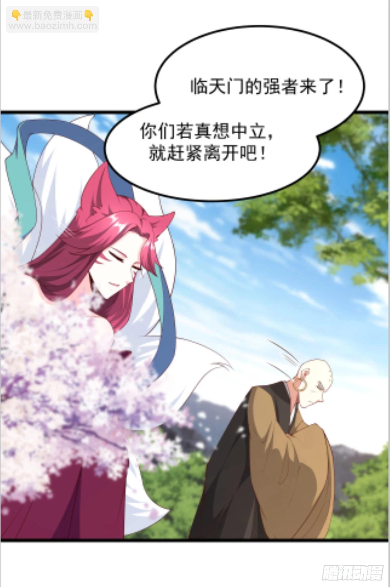 87 战吗？-第88话