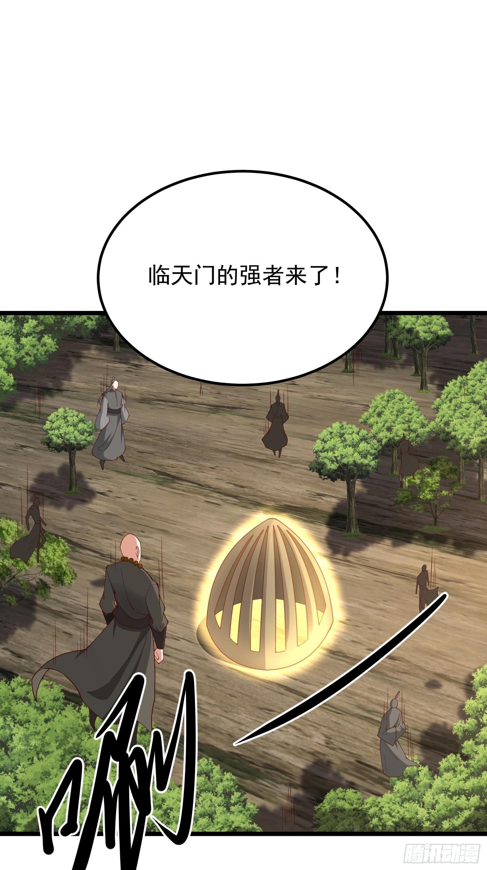 87 战吗？-第88话