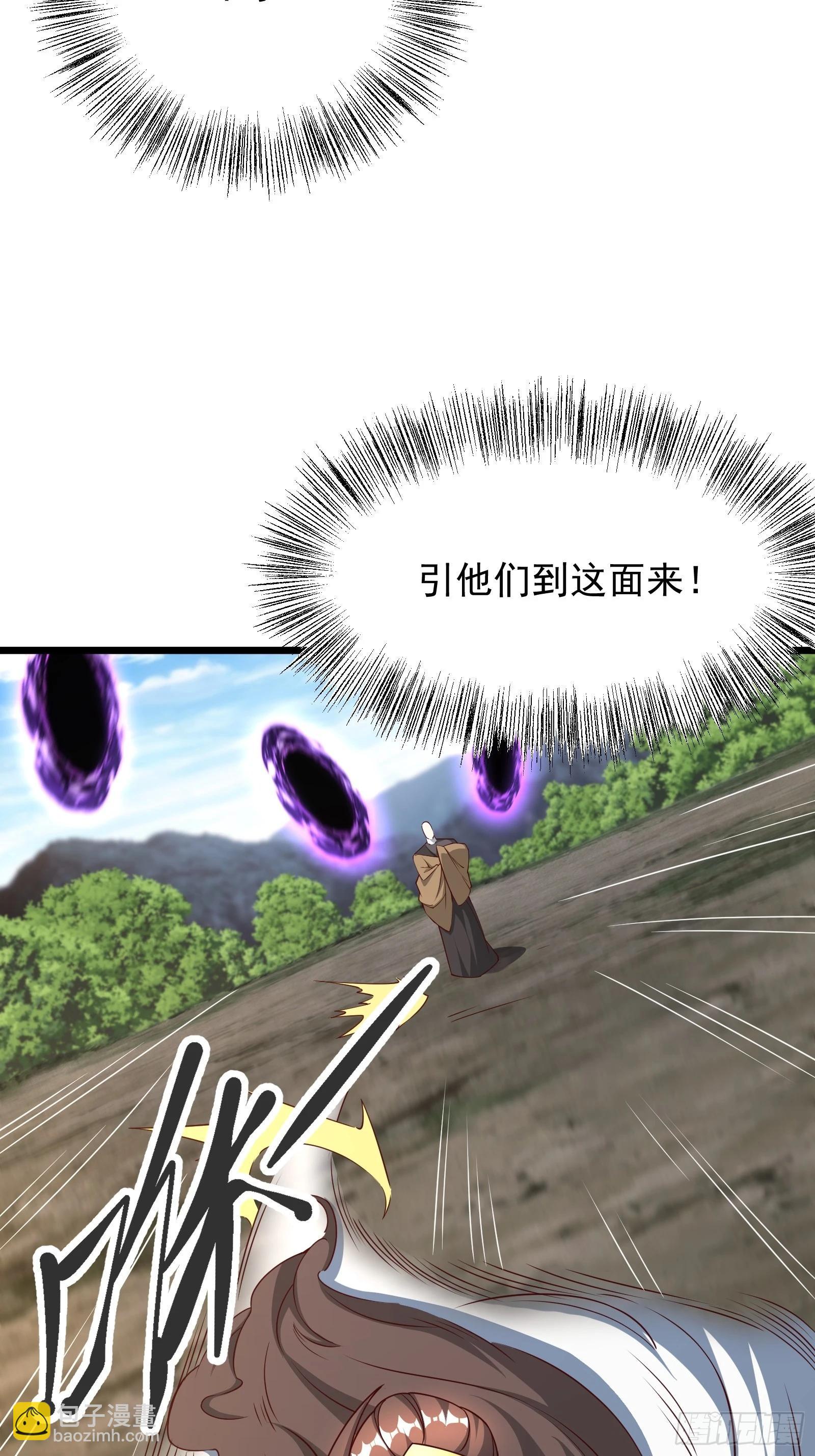 87 战吗？-第88话