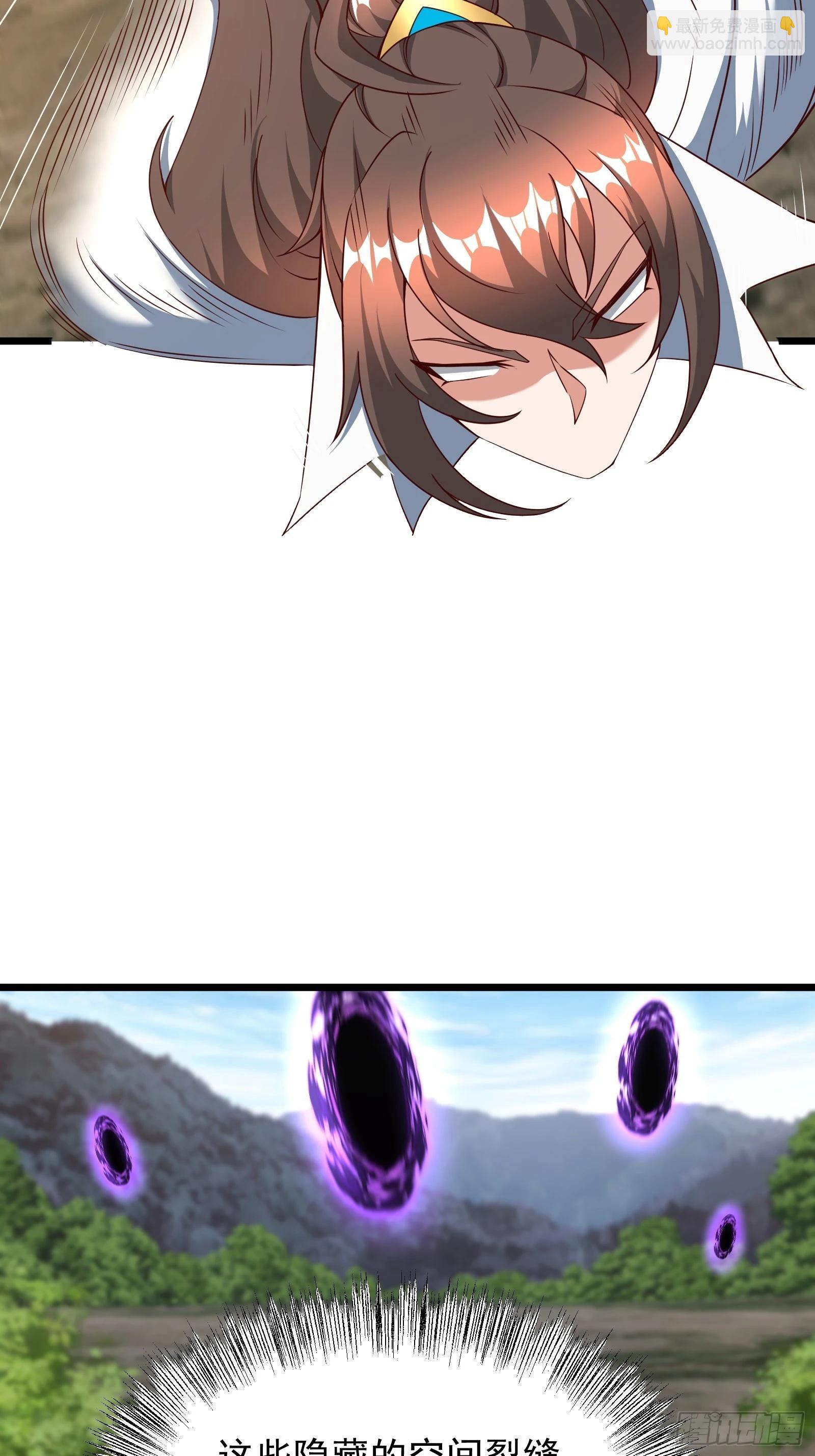 87 战吗？-第88话