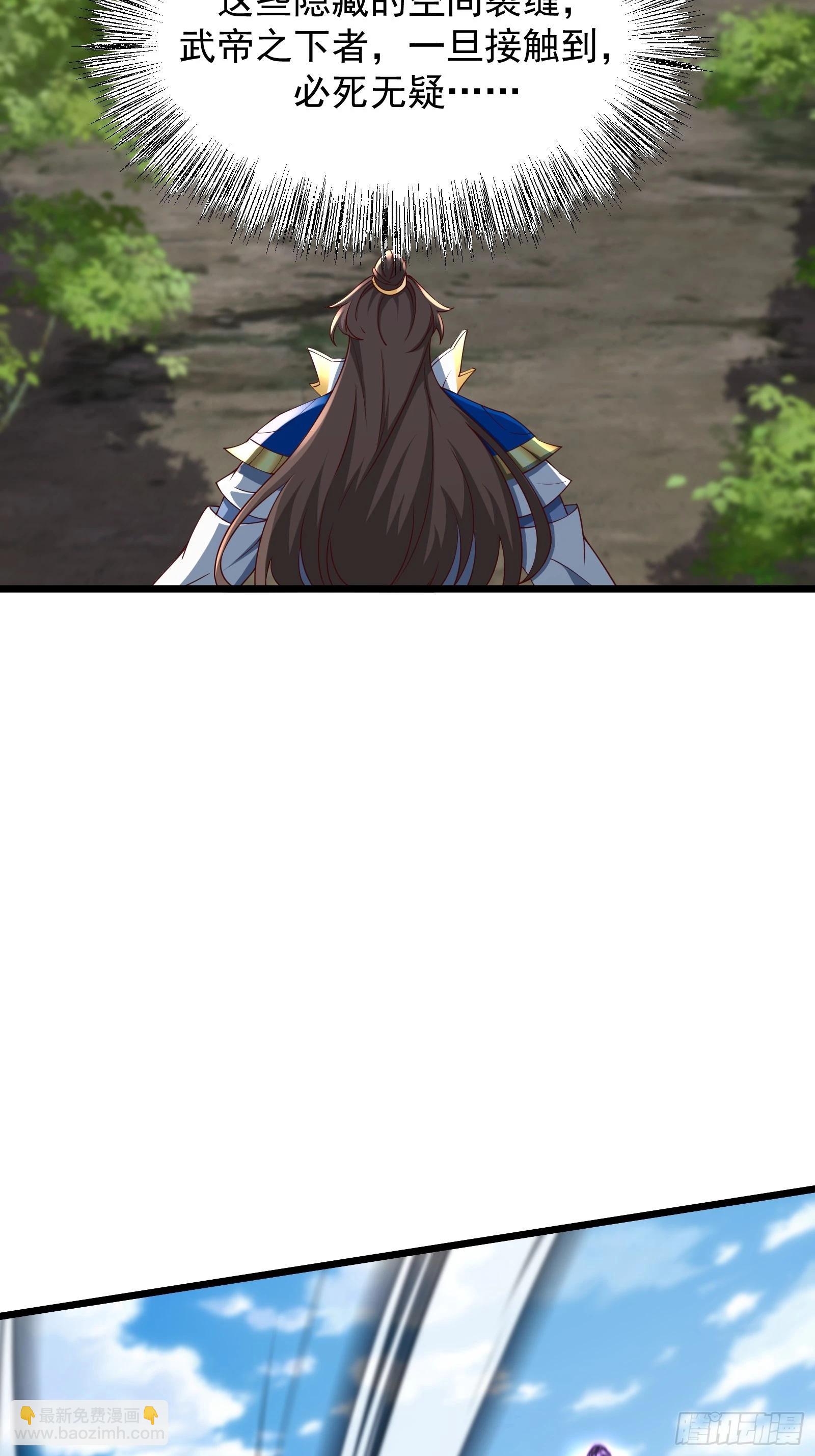 87 战吗？-第88话