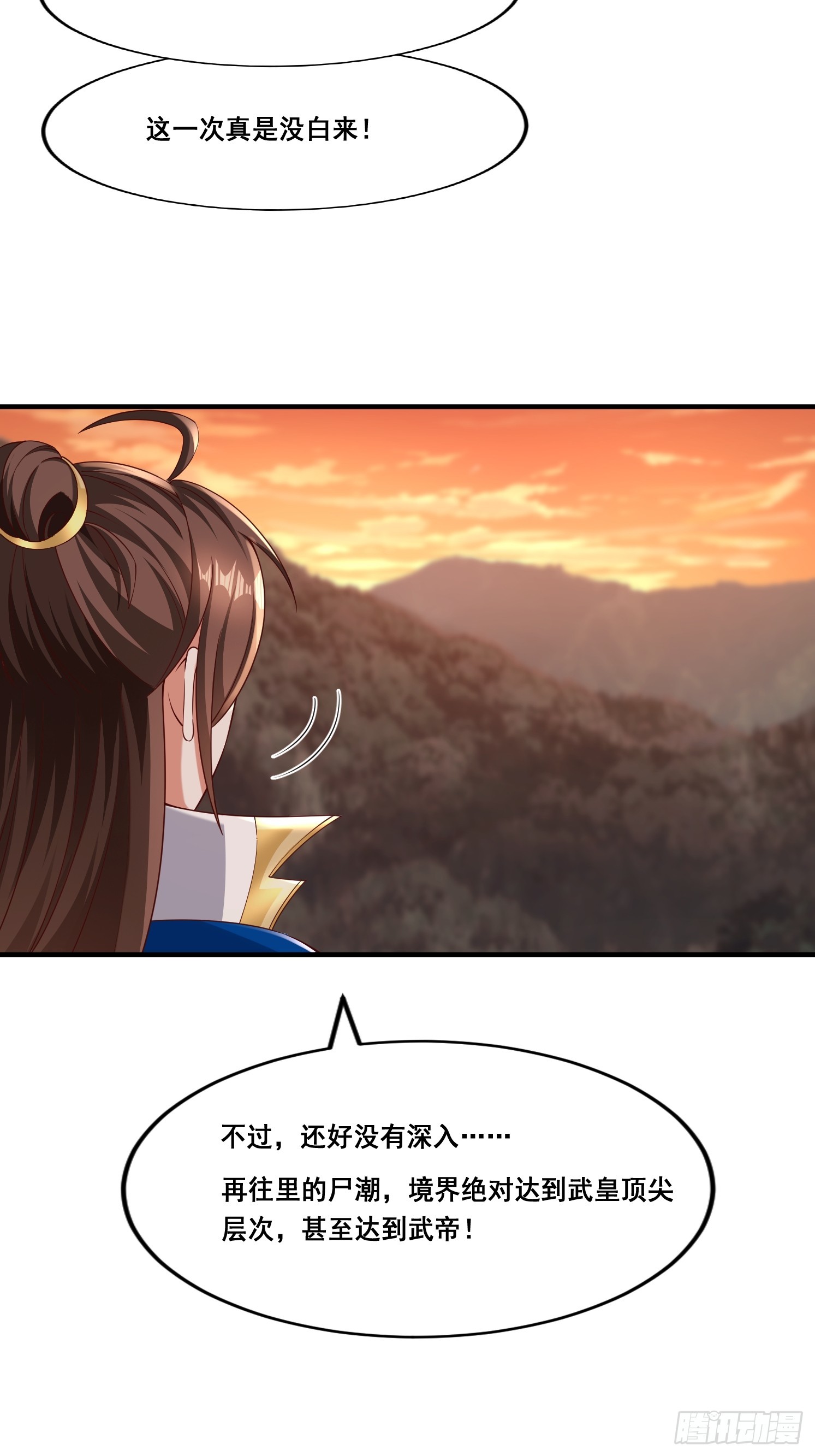 89 惨烈(1/2)-第90话