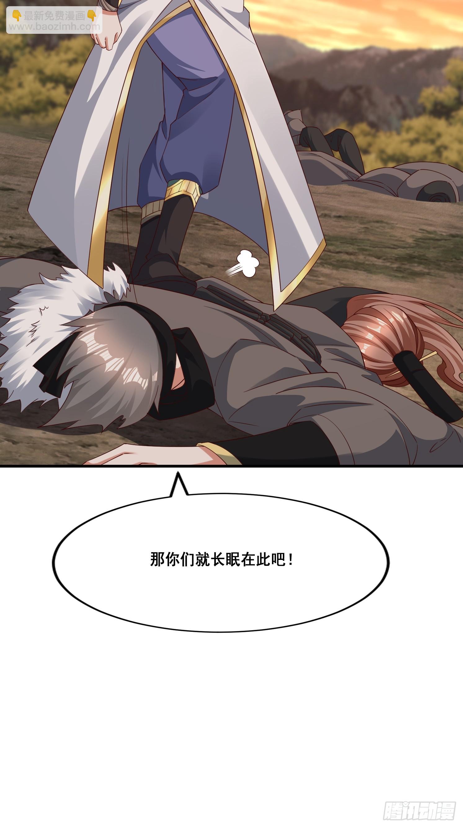 89 惨烈(1/2)-第90话