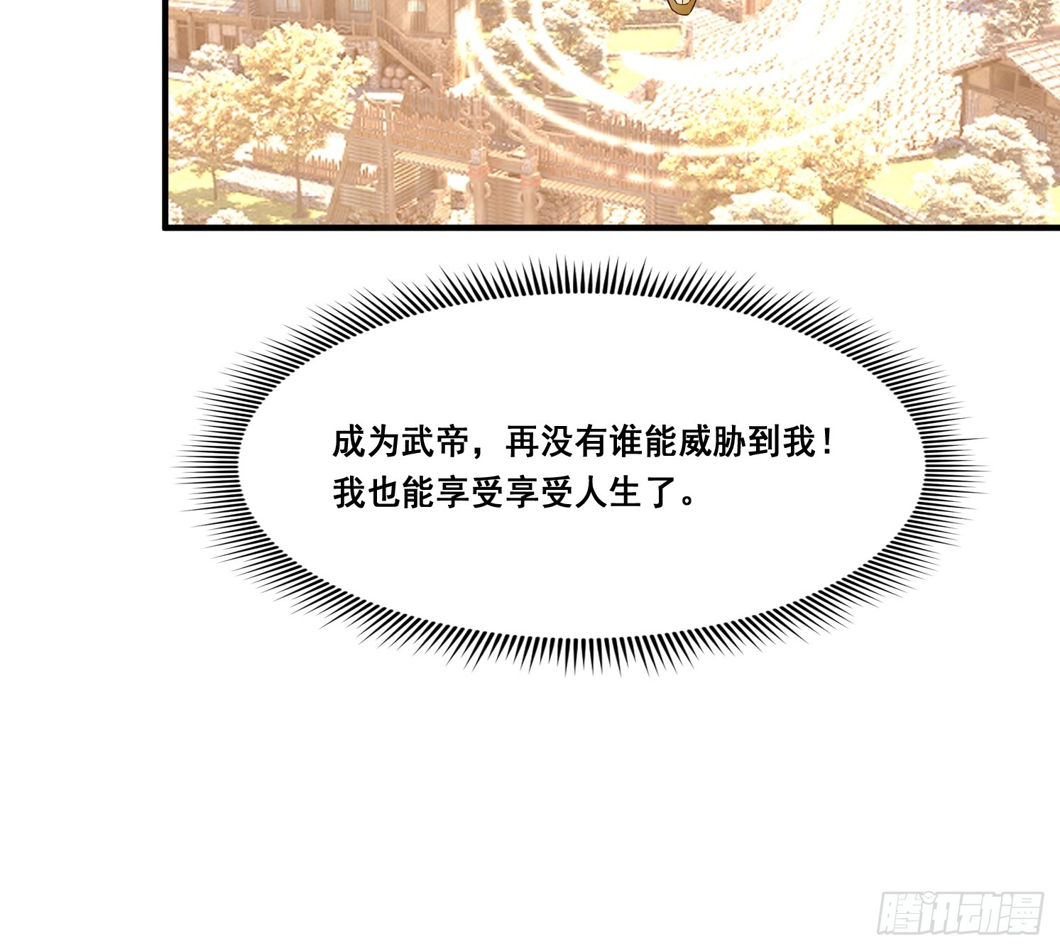 89 惨烈(1/2)-第90话