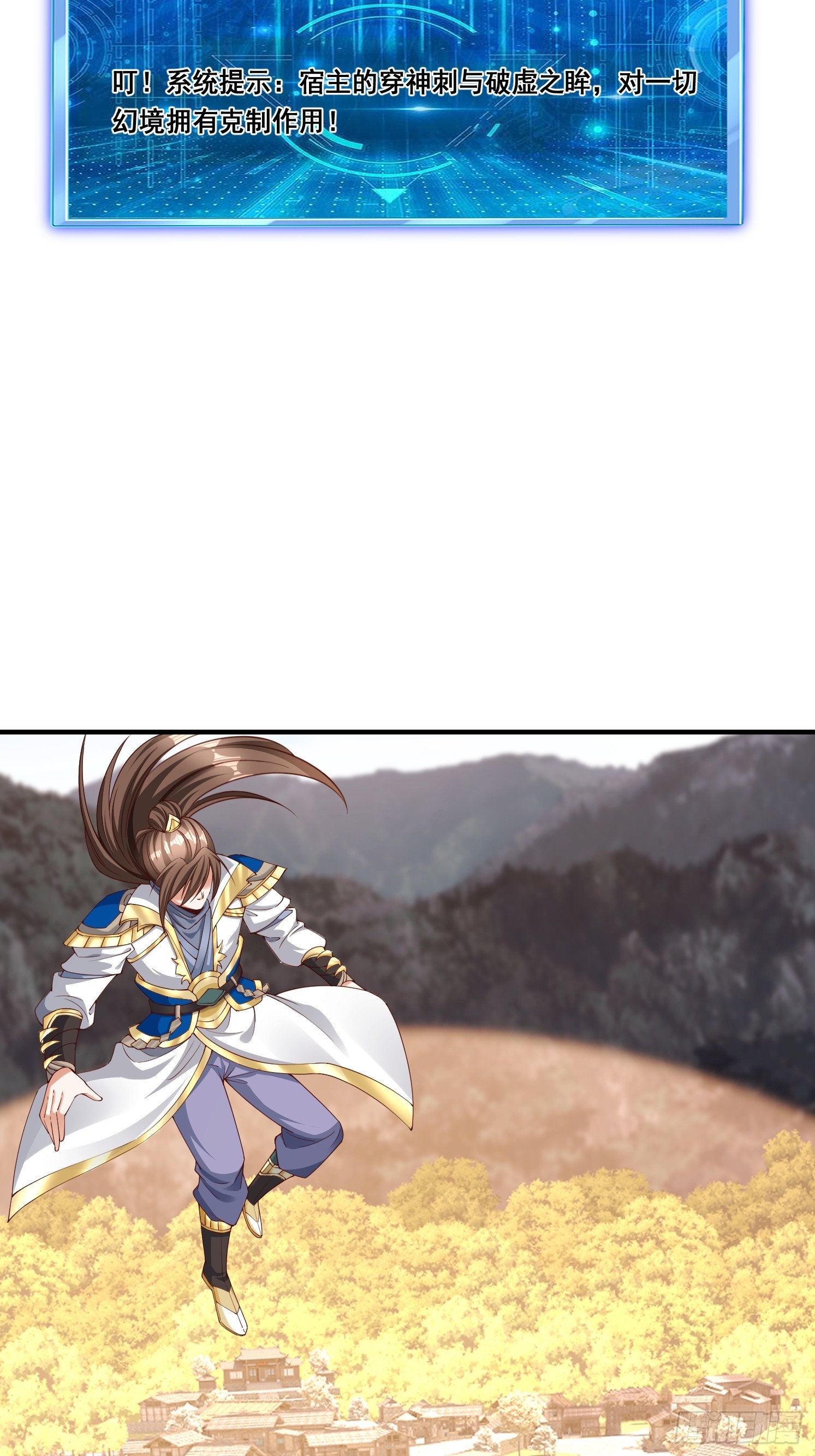 89 惨烈(1/2)-第90话