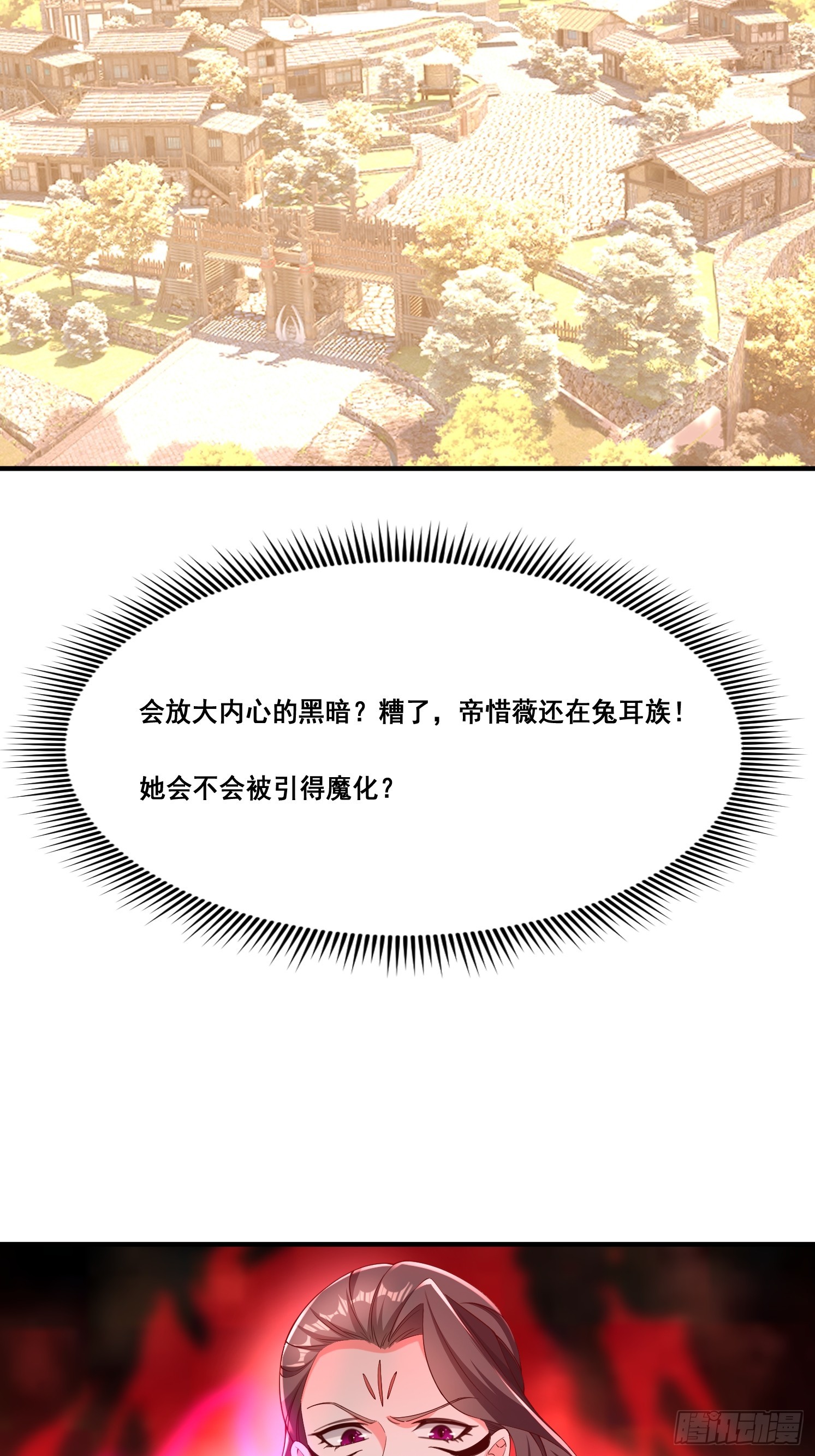 89 惨烈(1/2)-第90话