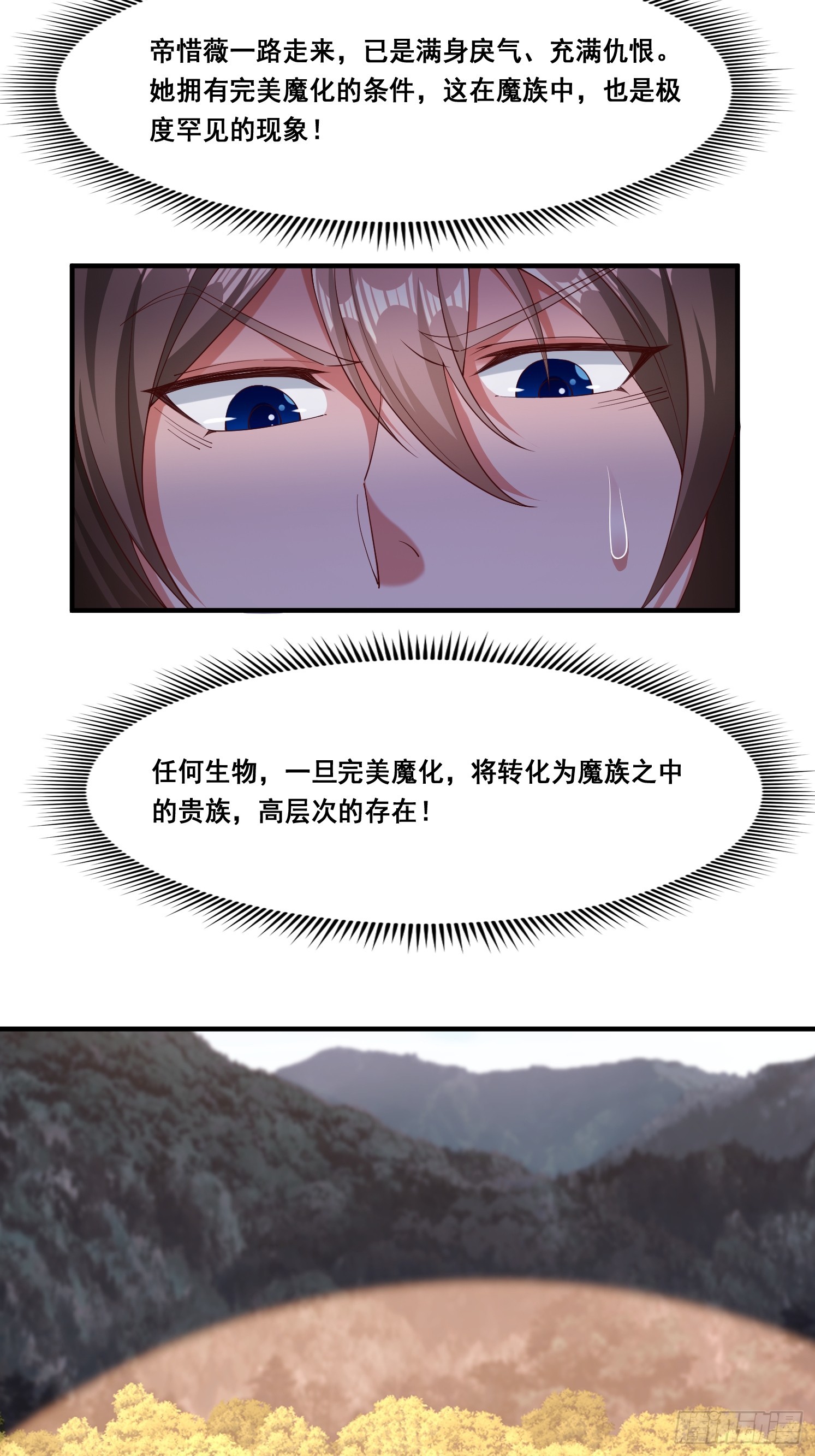 89 惨烈(1/2)-第90话