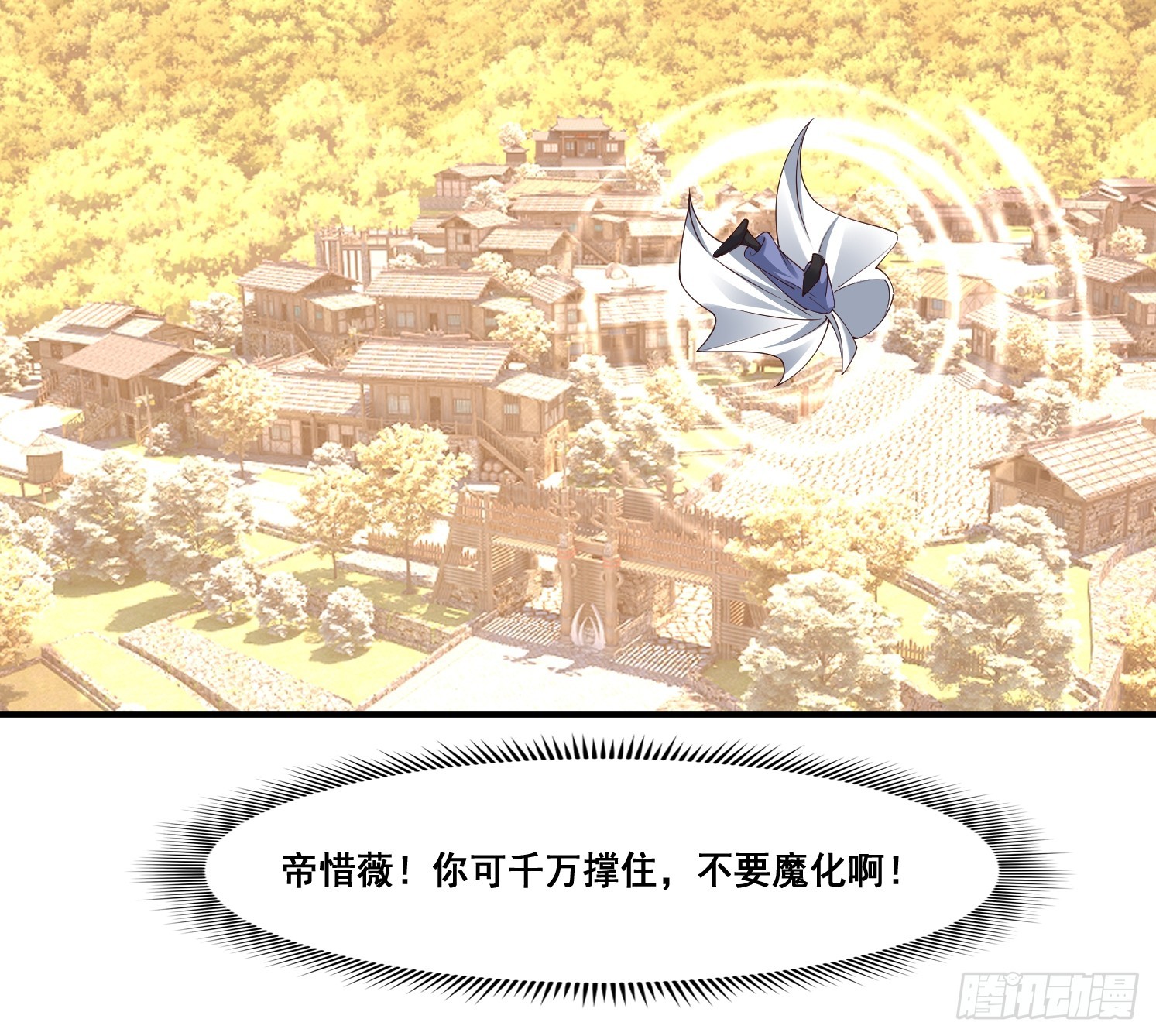 89 惨烈(1/2)-第90话