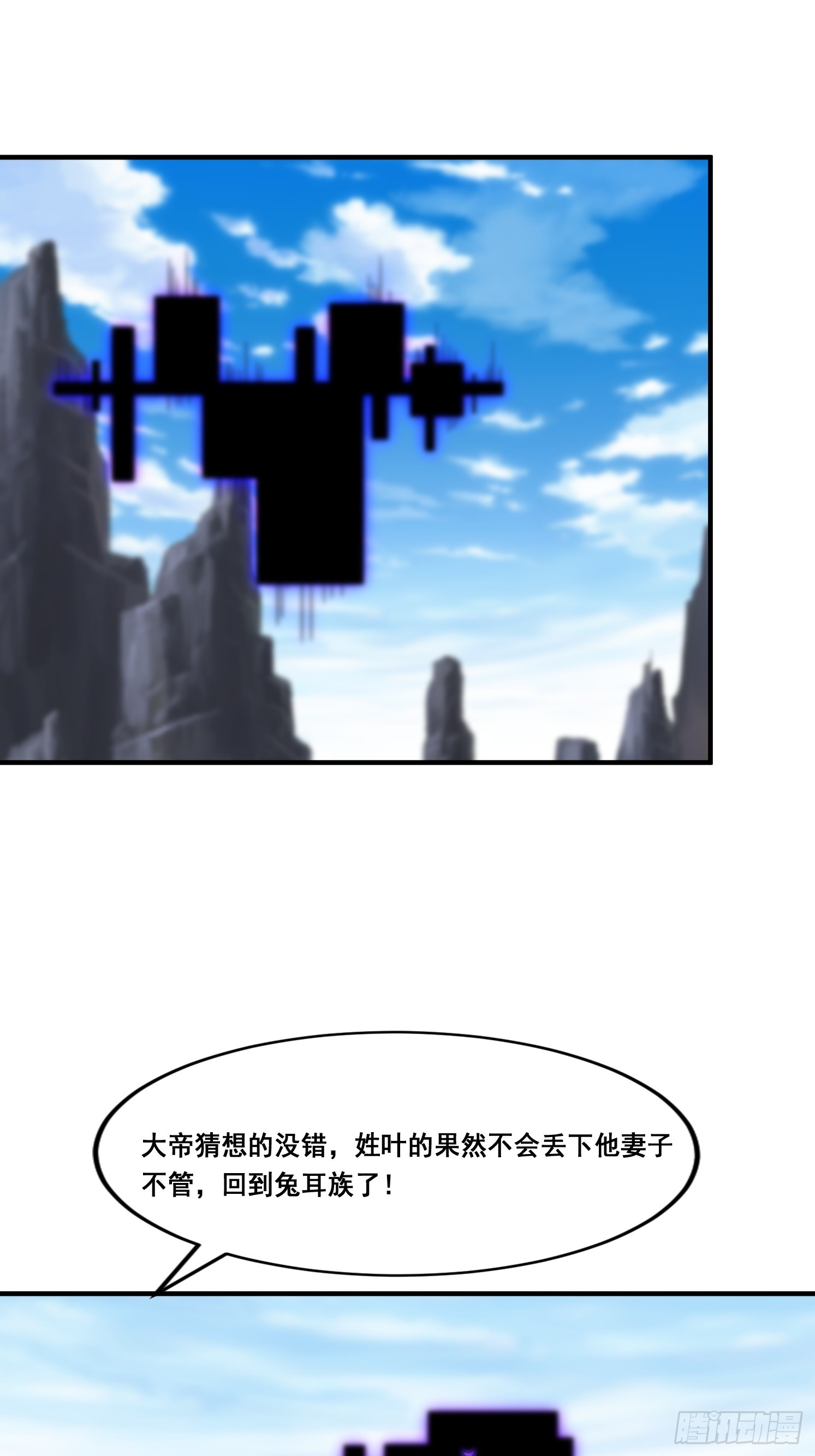 89 惨烈(1/2)-第90话